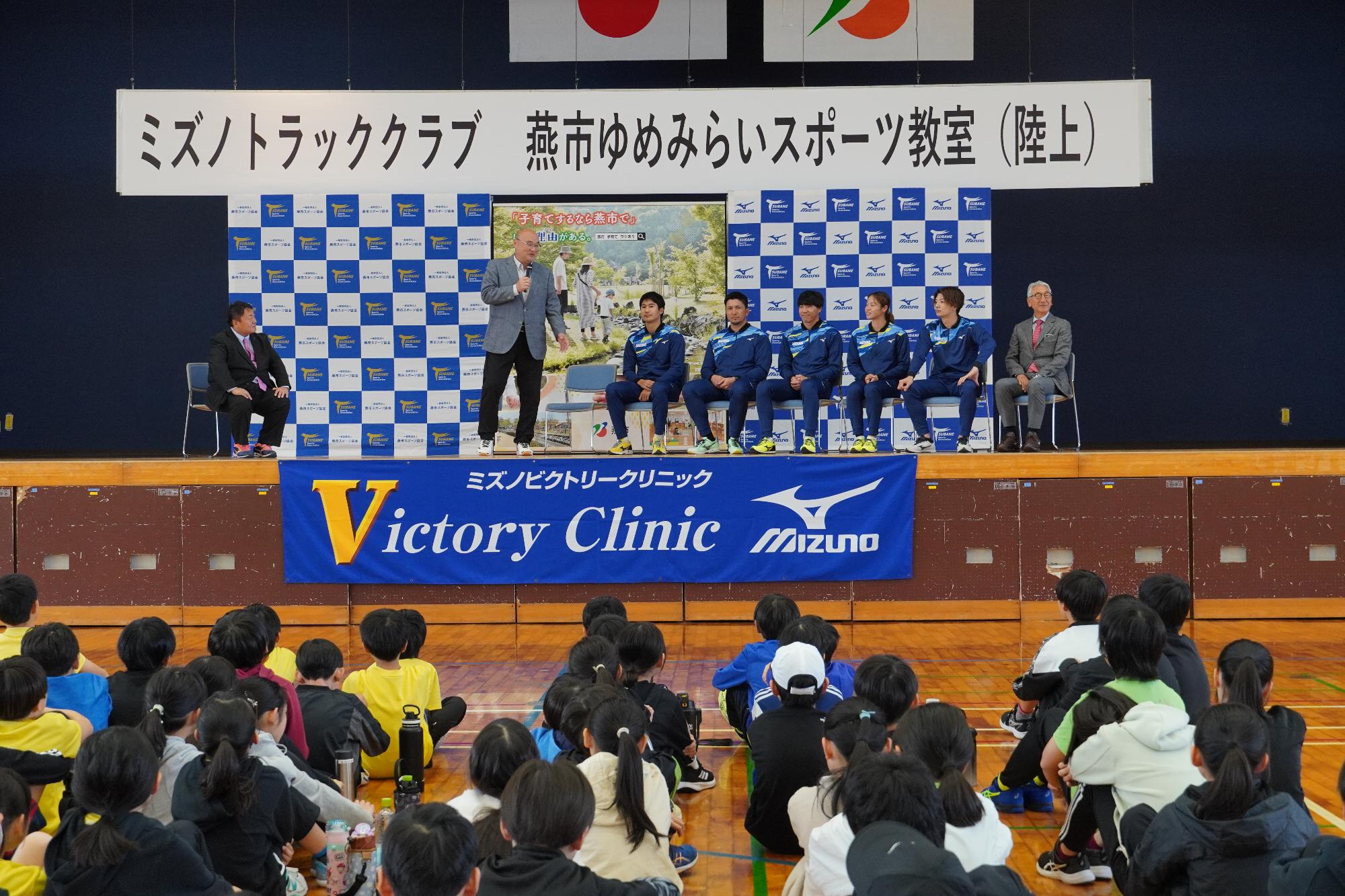 ゆめみらいスポーツ教室