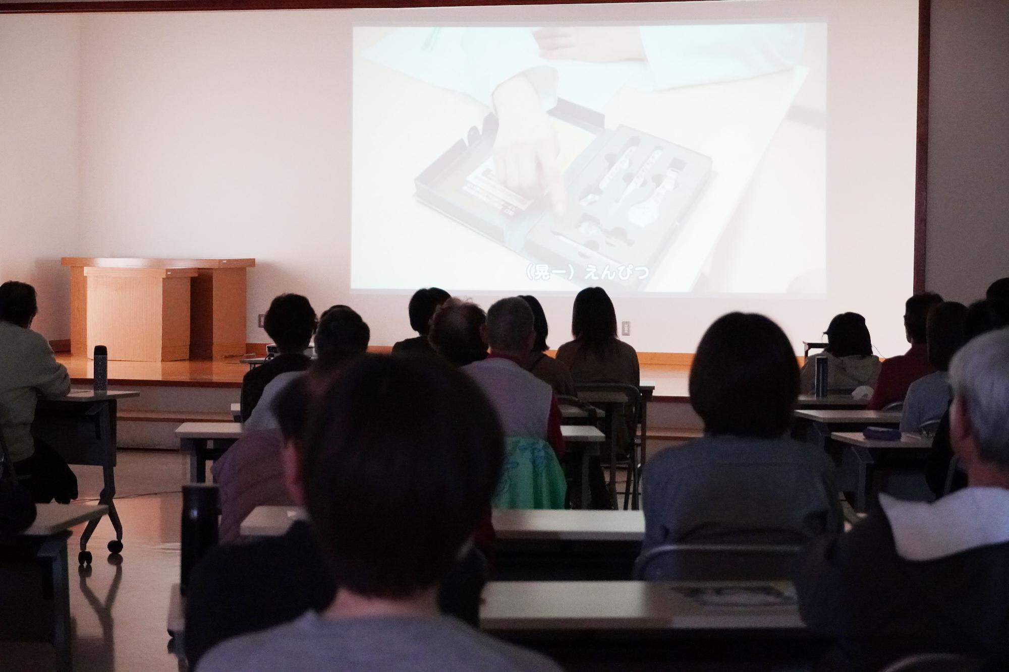 「オレンジ・ランプ」を上映している様子