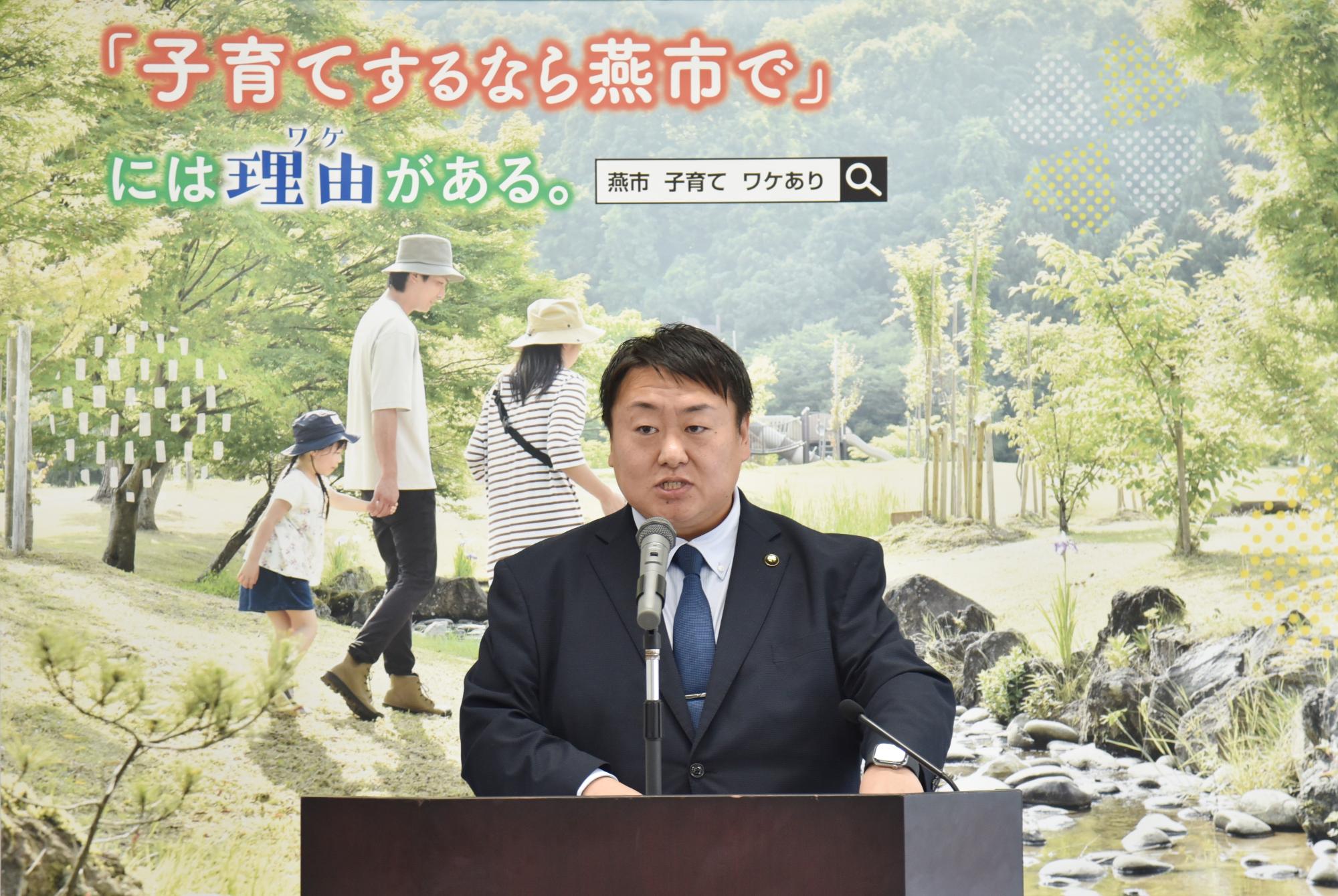 定例会見を行う市長