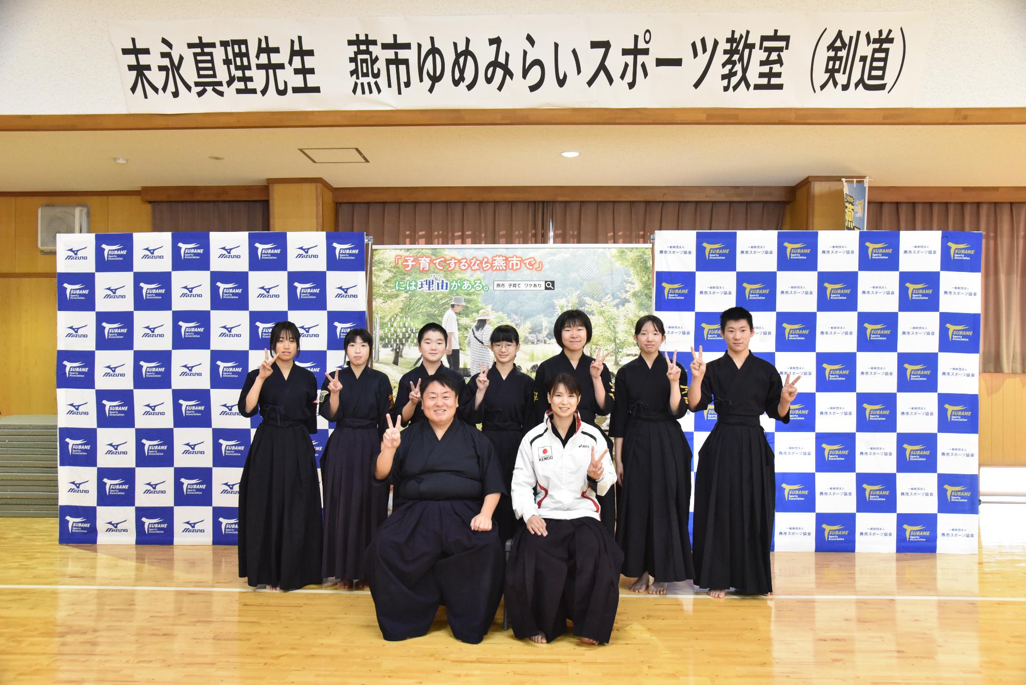 ゆめみらいスポーツ教室