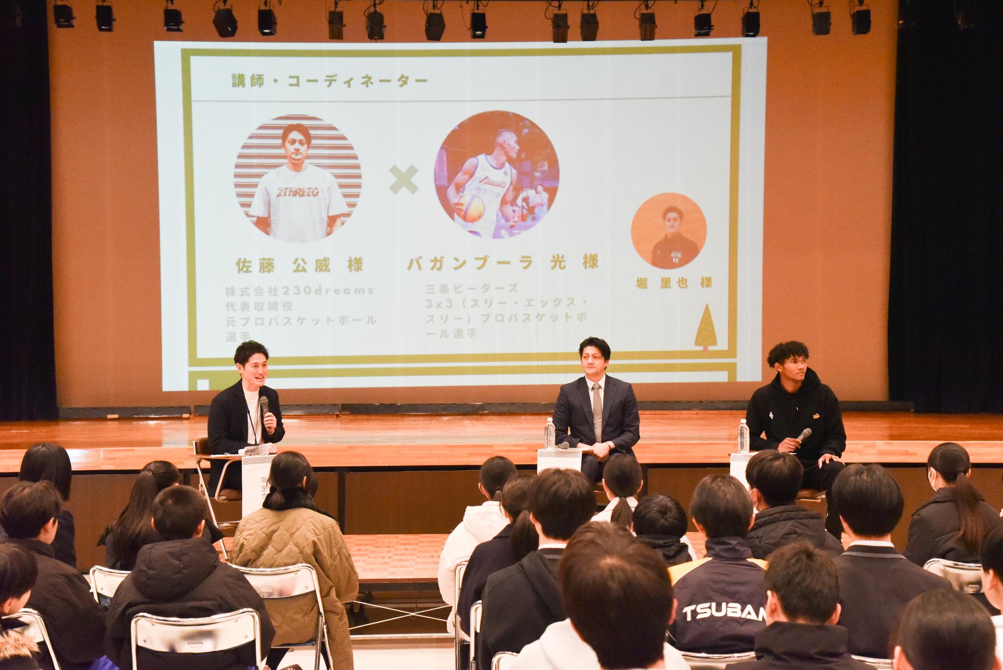 燕ミライトークセッションの様子