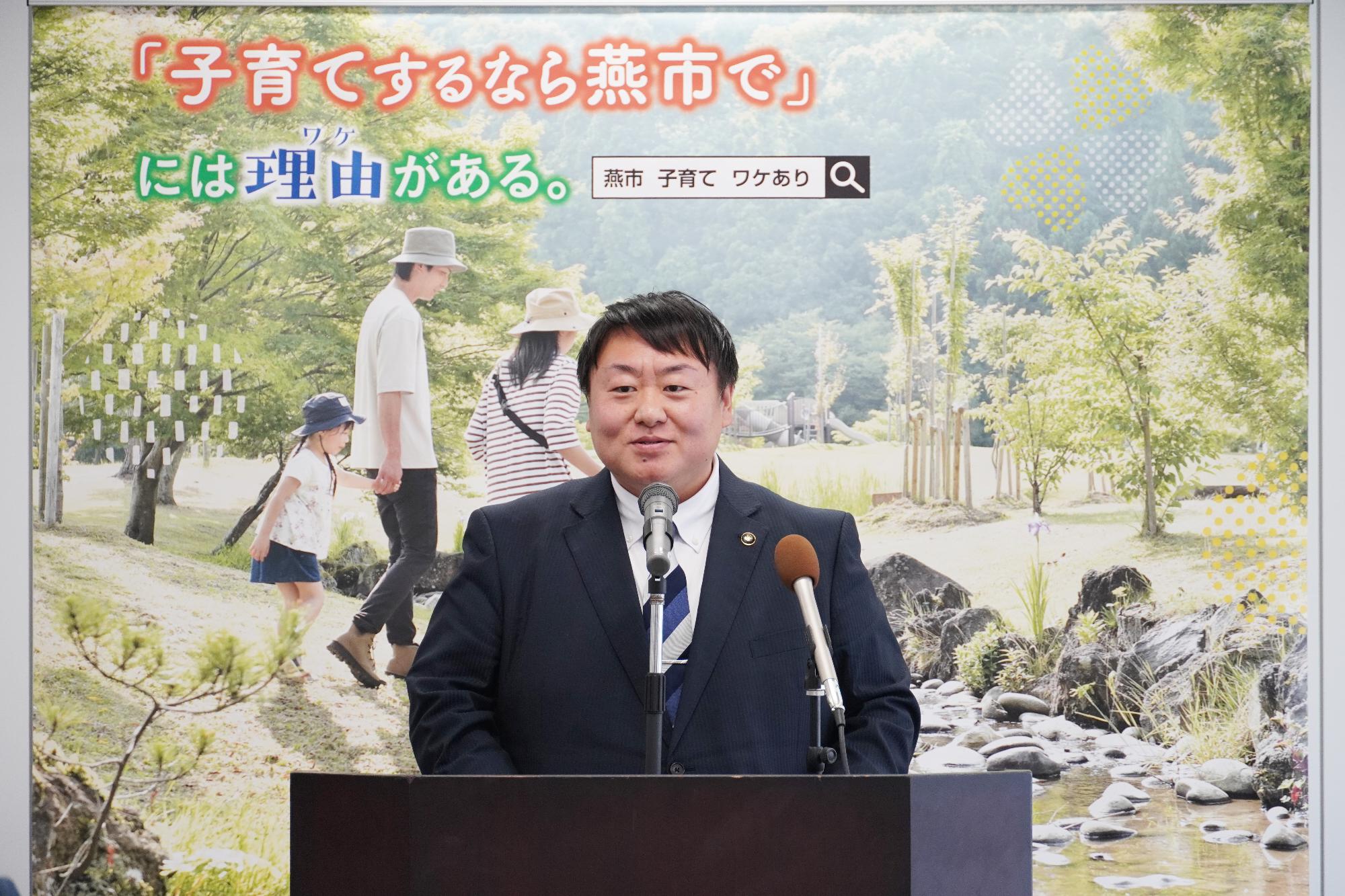 定例会見を行う市長