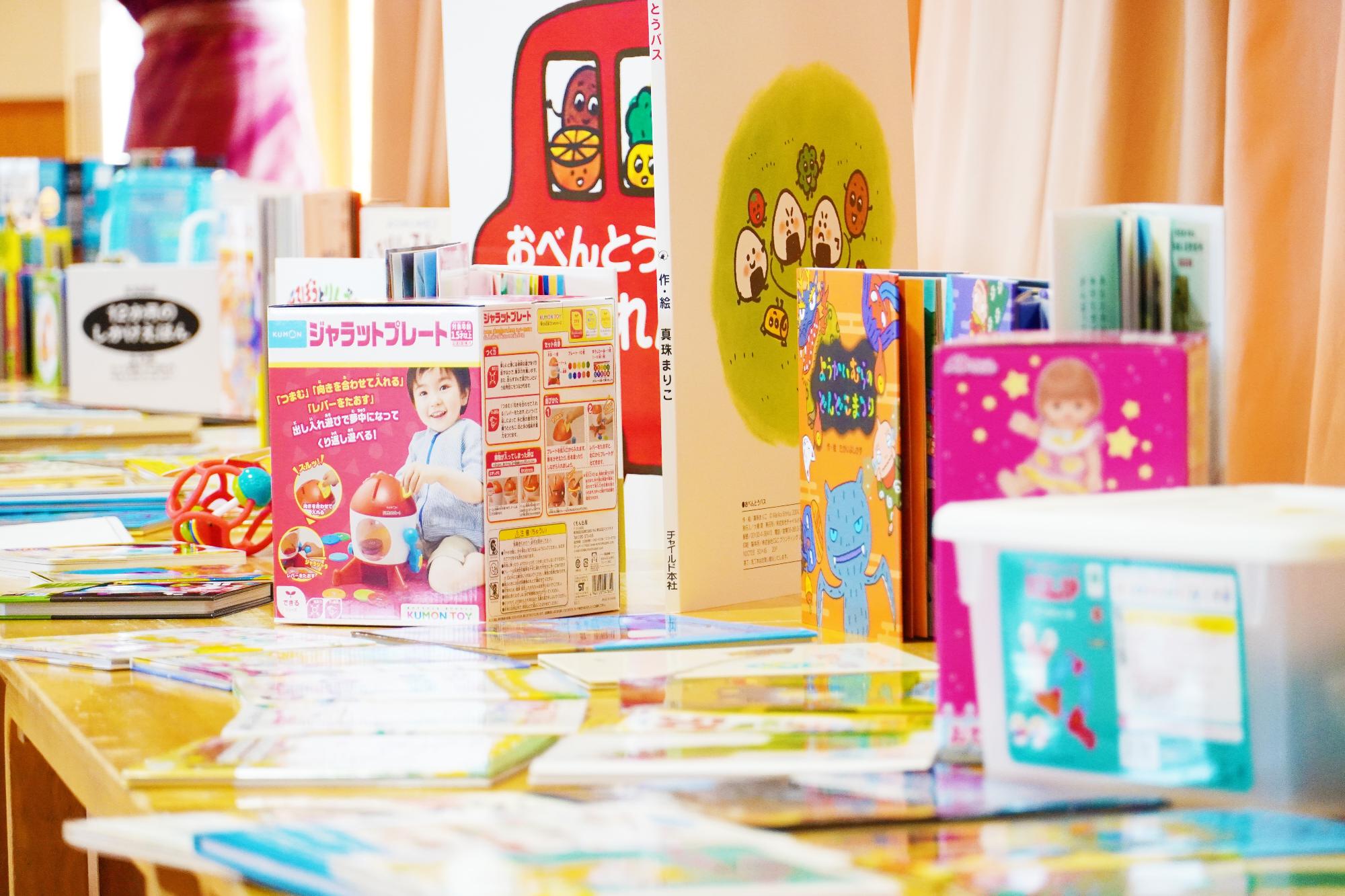 寄贈されたおもちゃと図書