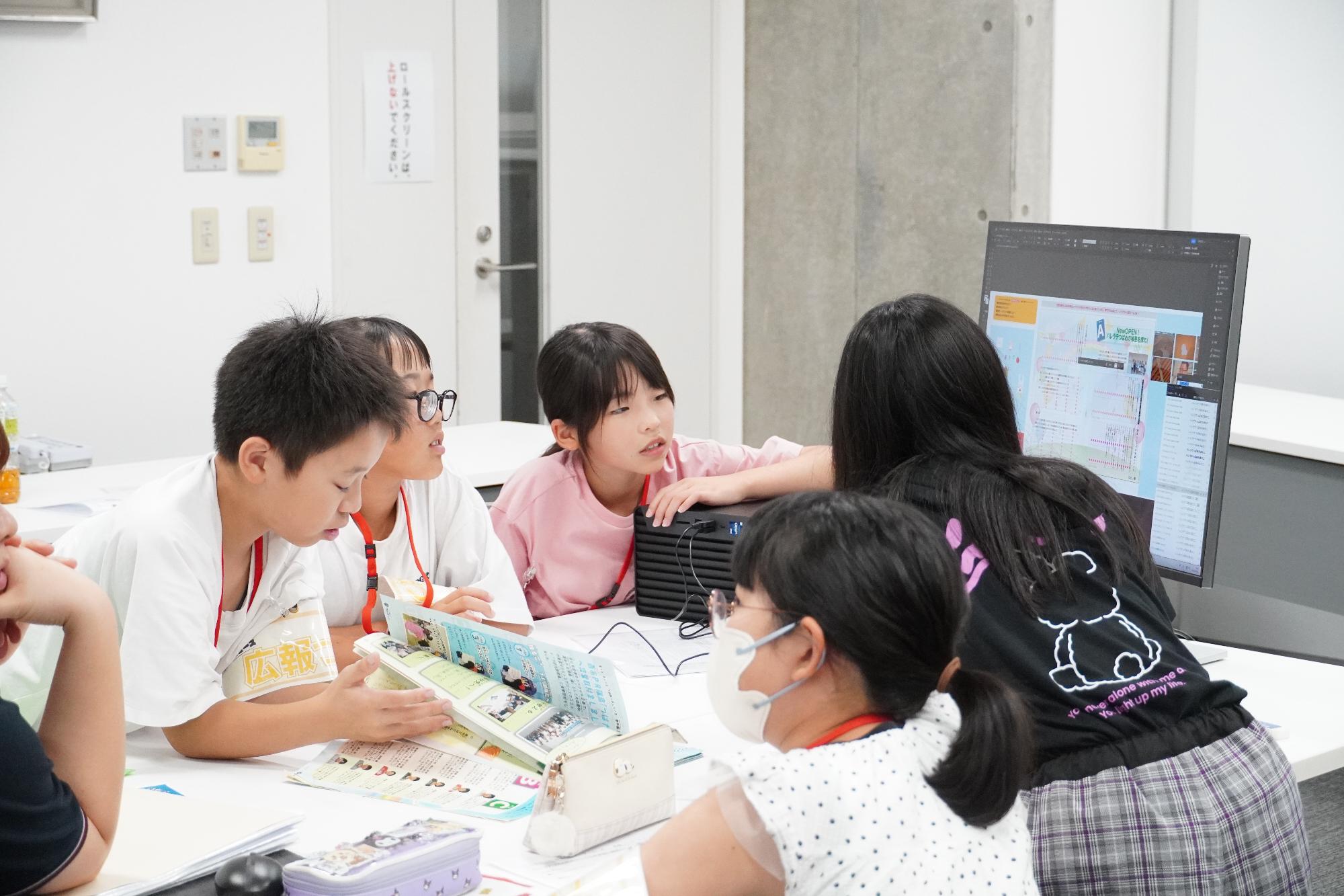 子ども広報編集