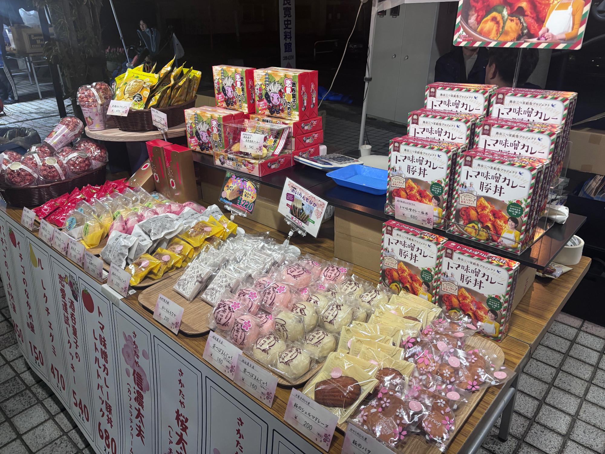 道の駅国上の出店
