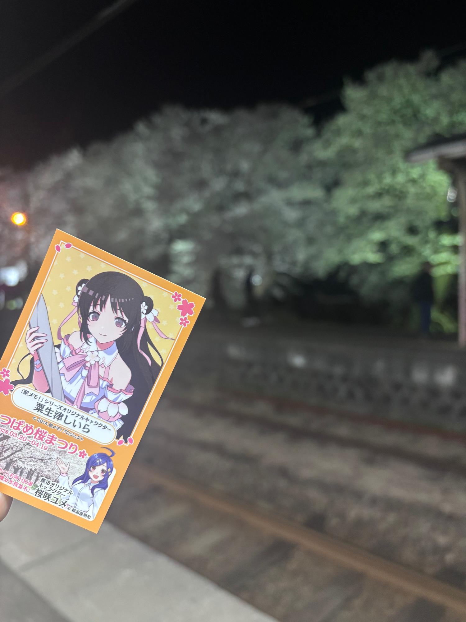 粟生津しいら