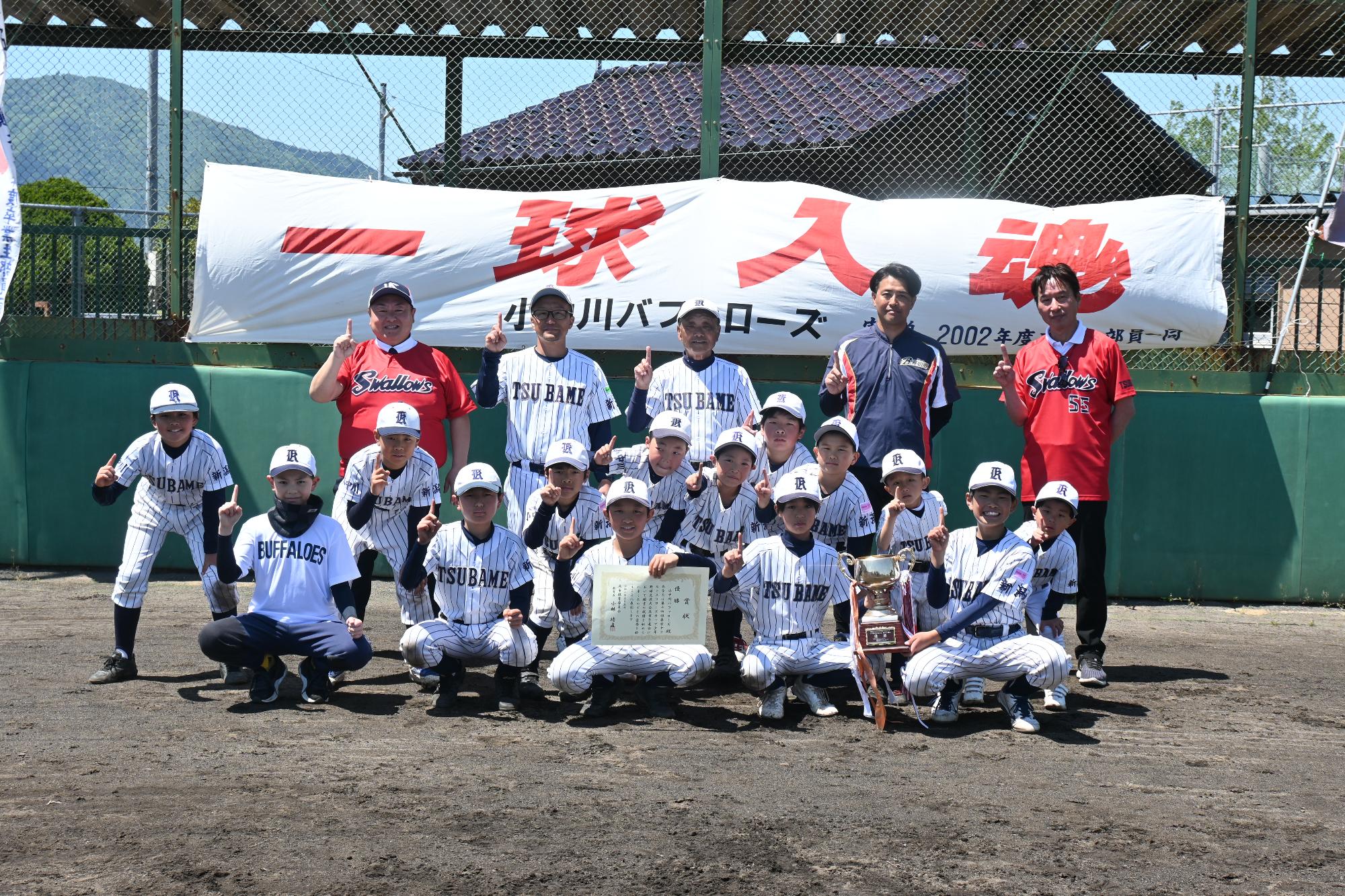 優勝したチームの集合写真