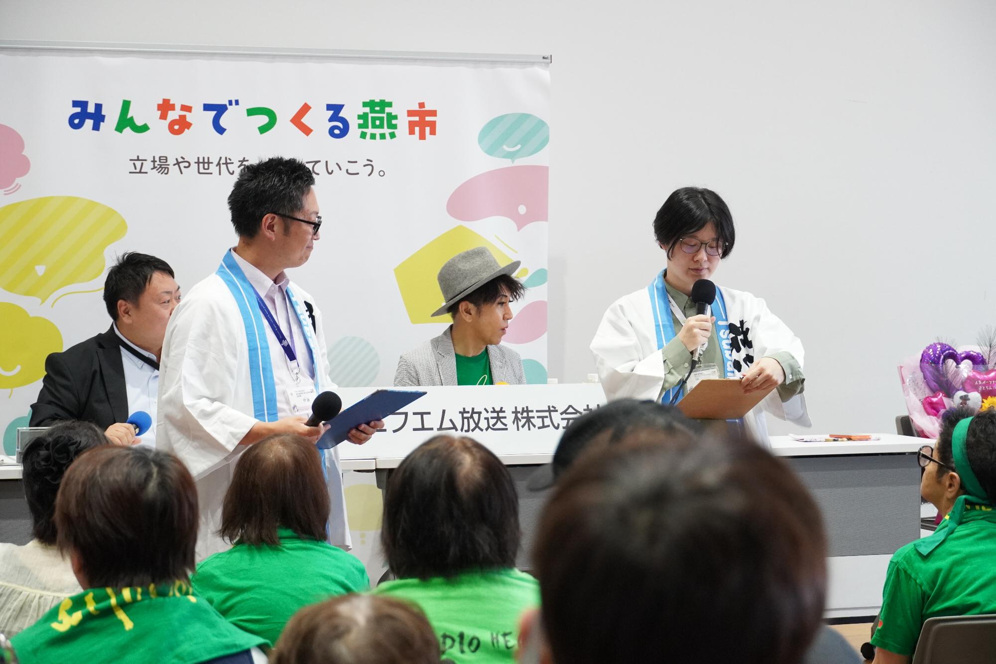 職員出演時の様子