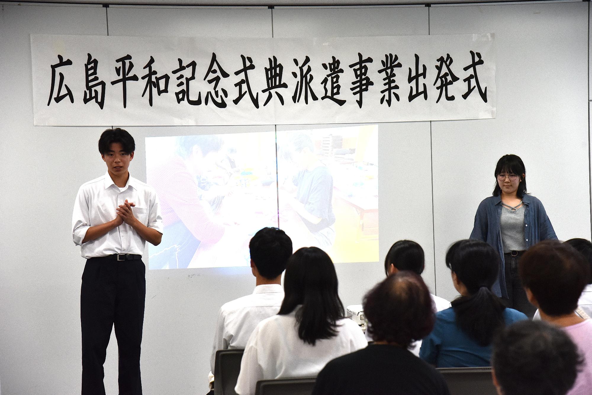 活動報告の様子