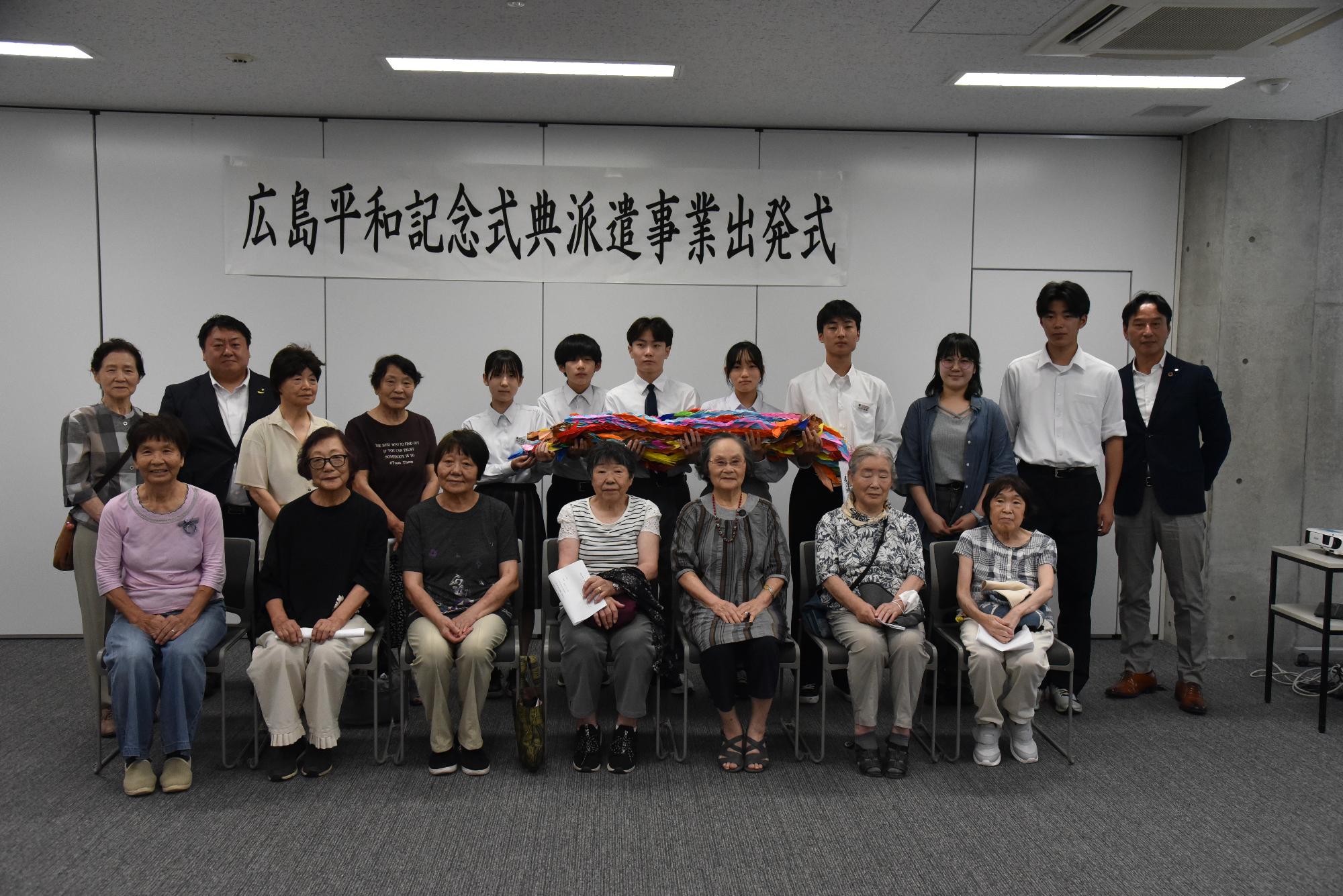 出発式の参加した皆さんの集合写真