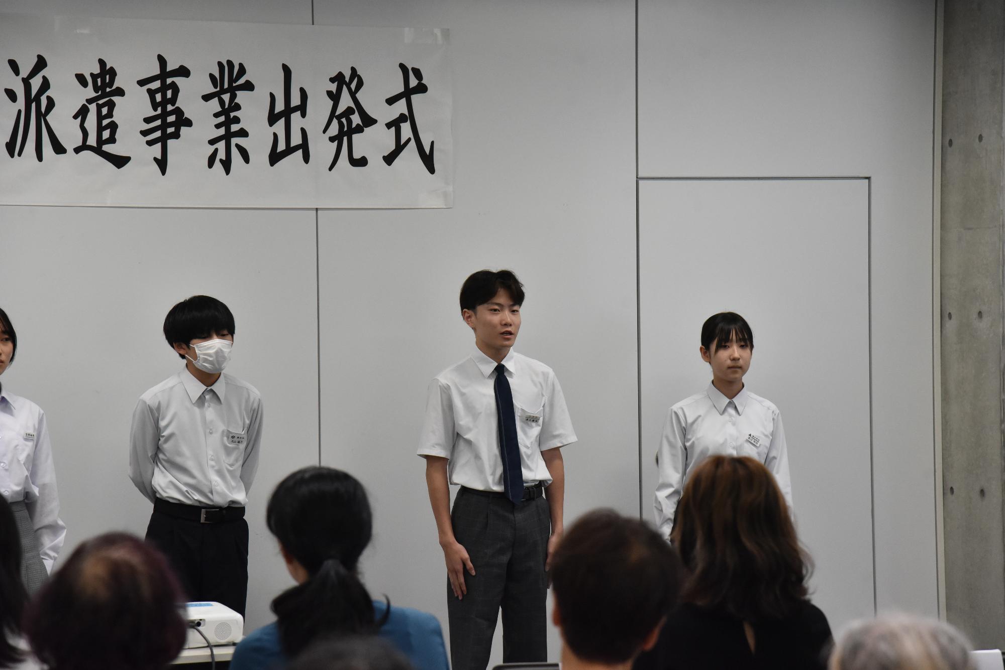 抱負を語る生徒