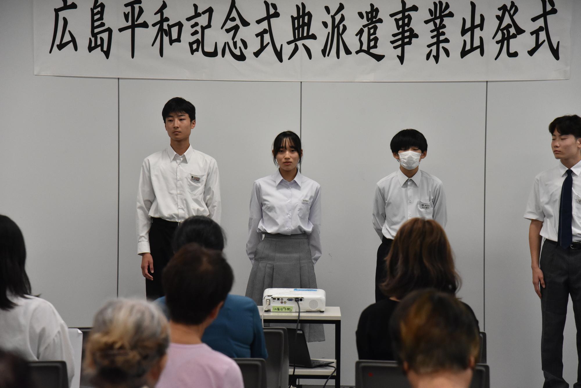 抱負を語る生徒