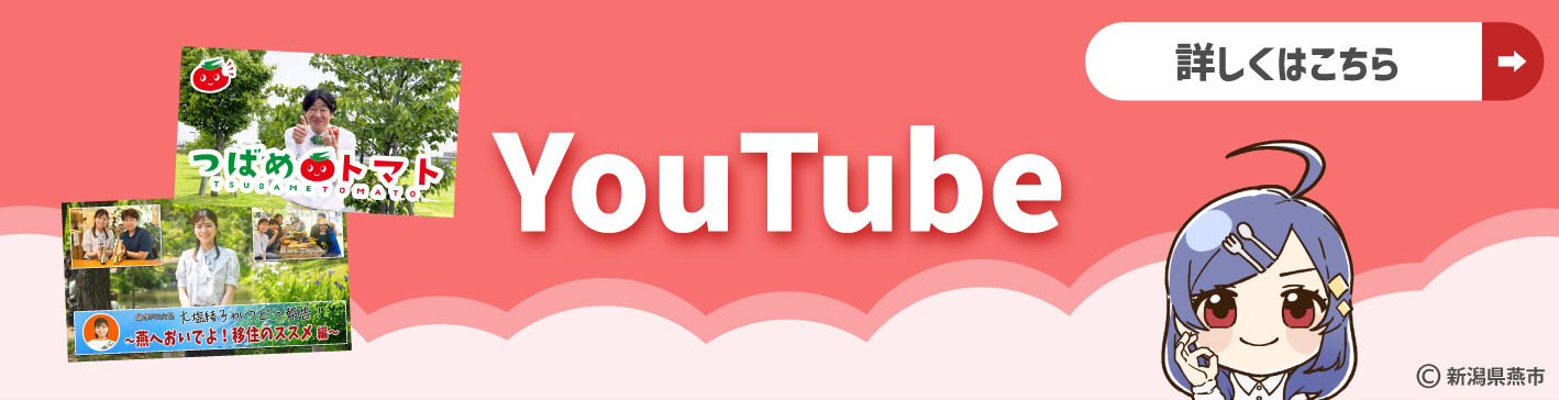 YouTubeのバナー