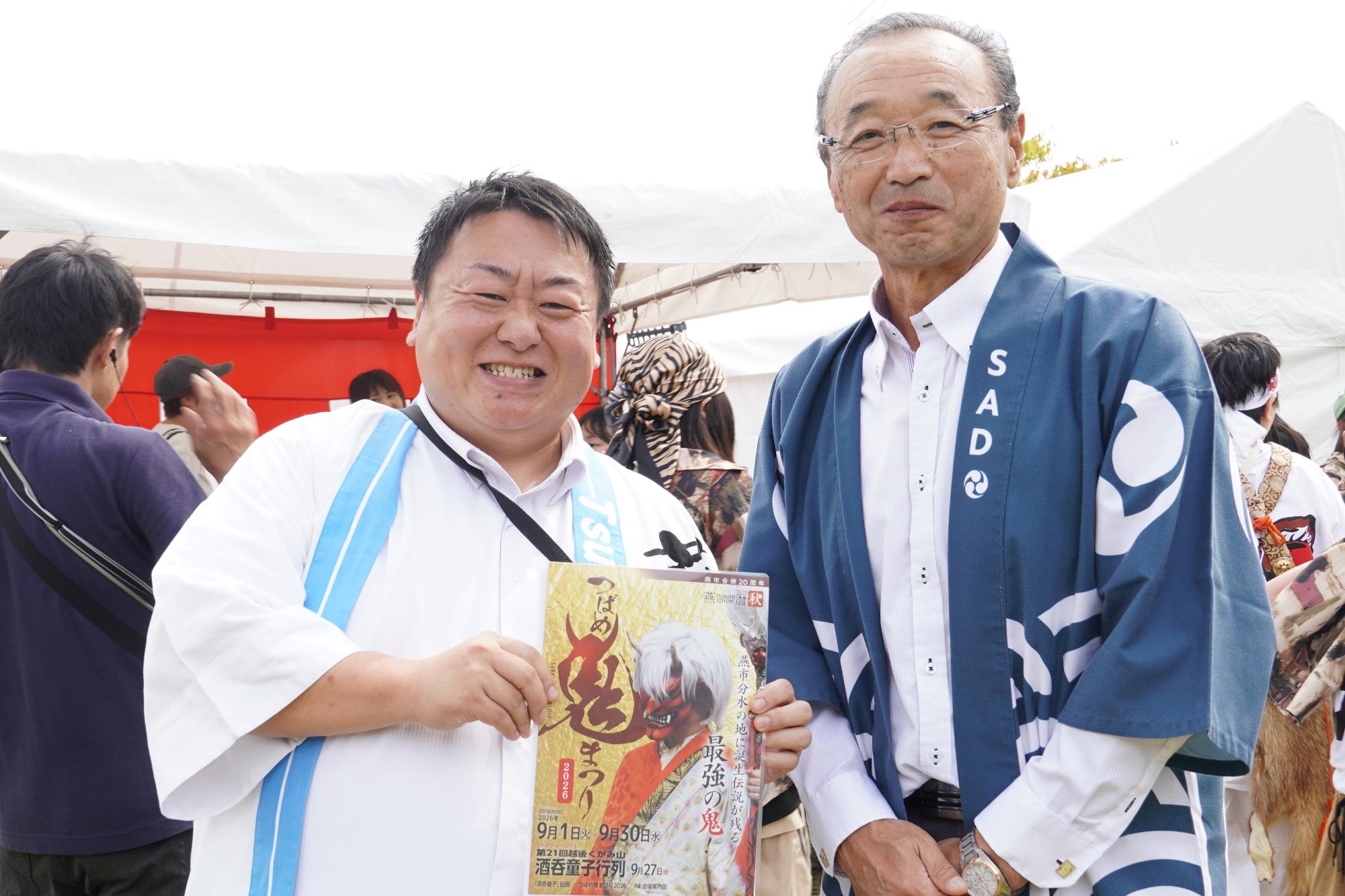 佐渡市長と燕市長の写真