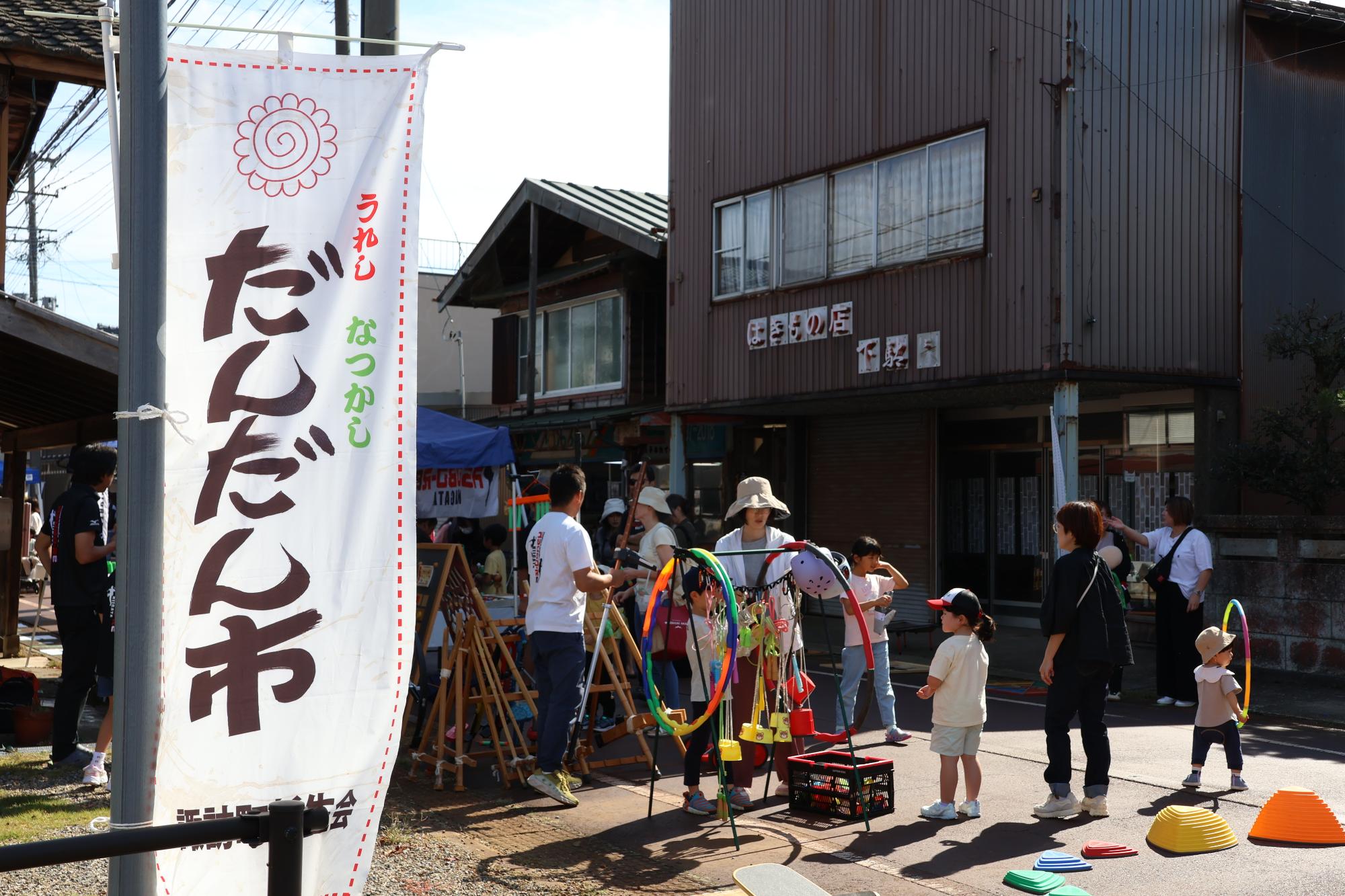イベントの様子