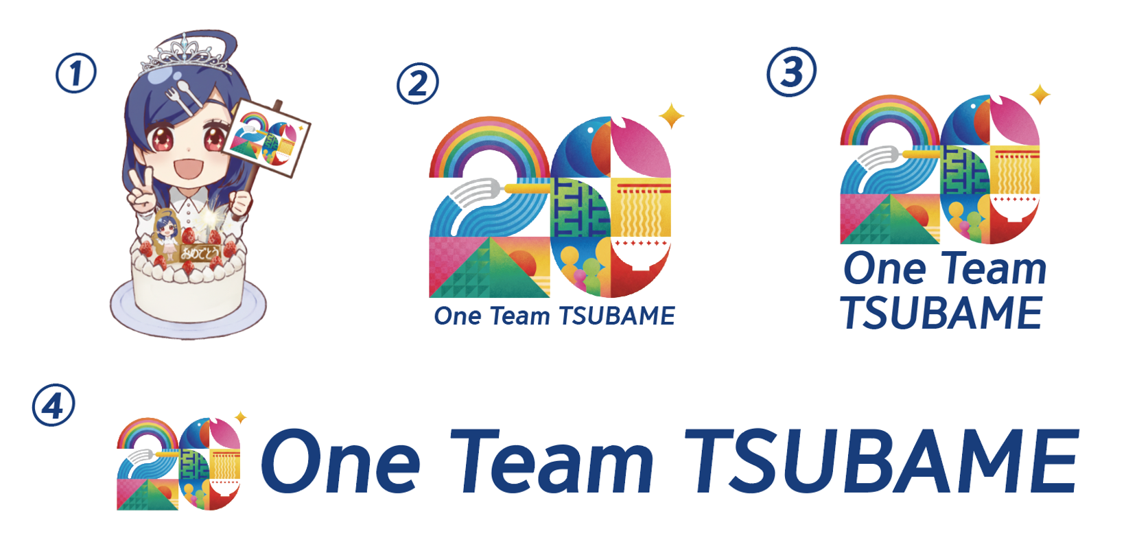 20周年ロゴマークの写真