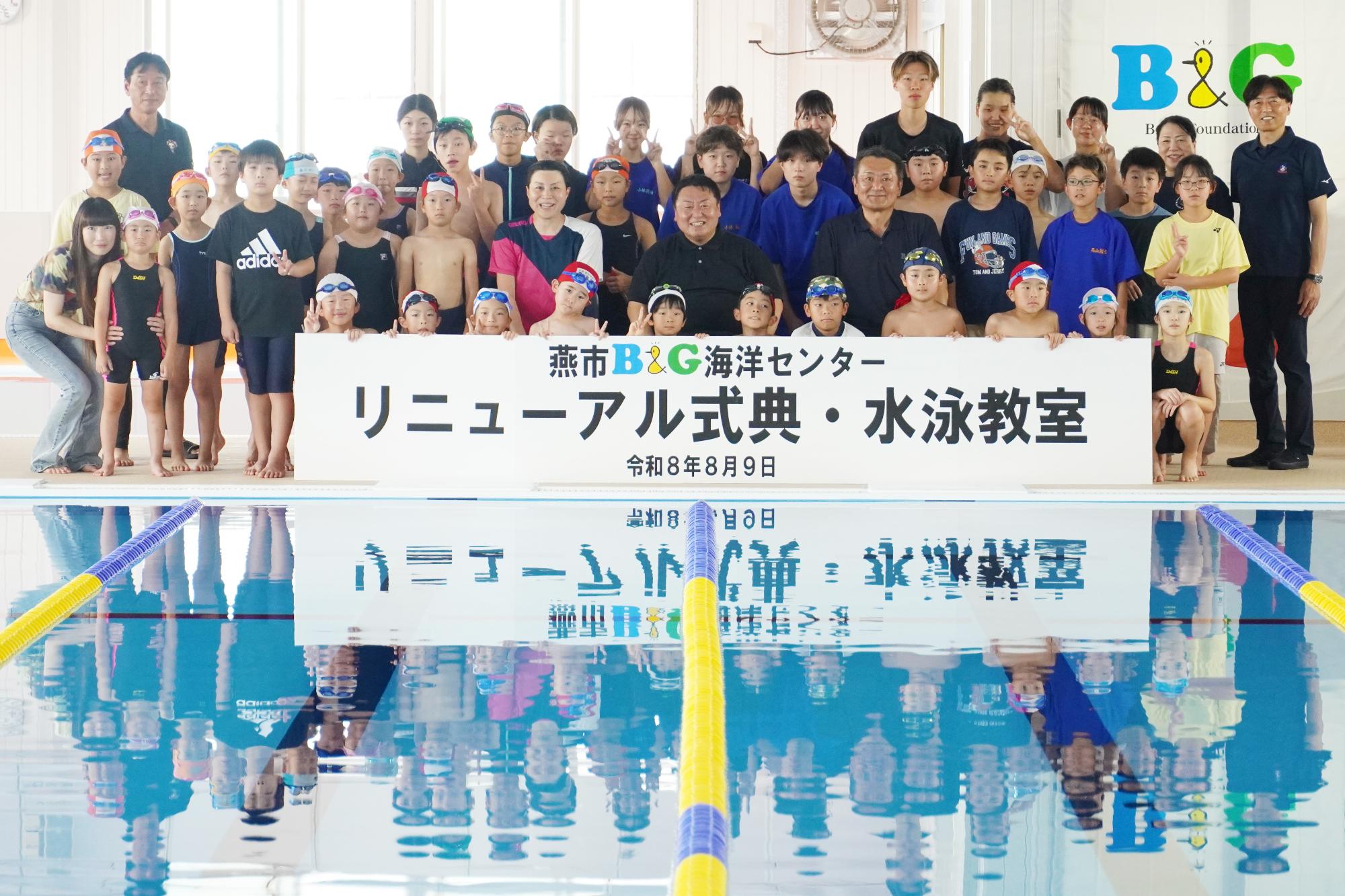 オープニングイベント集合写真