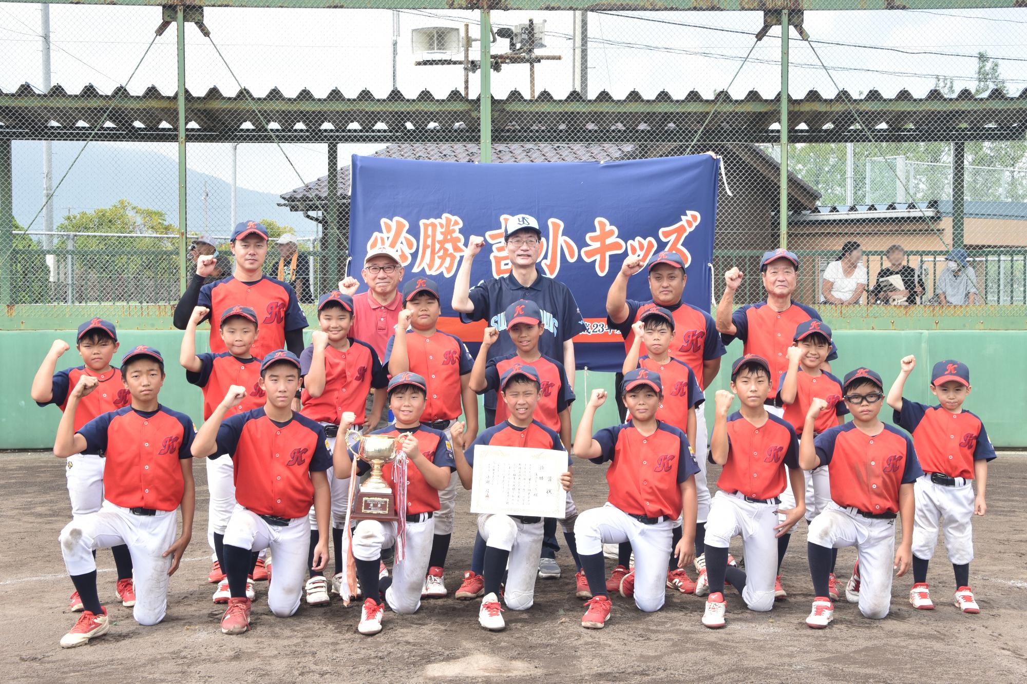 燕市代表に決まった吉小キッズ