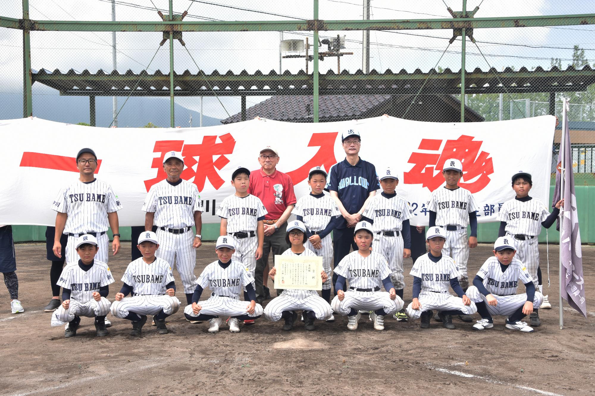 準優勝の小中川バファローズ