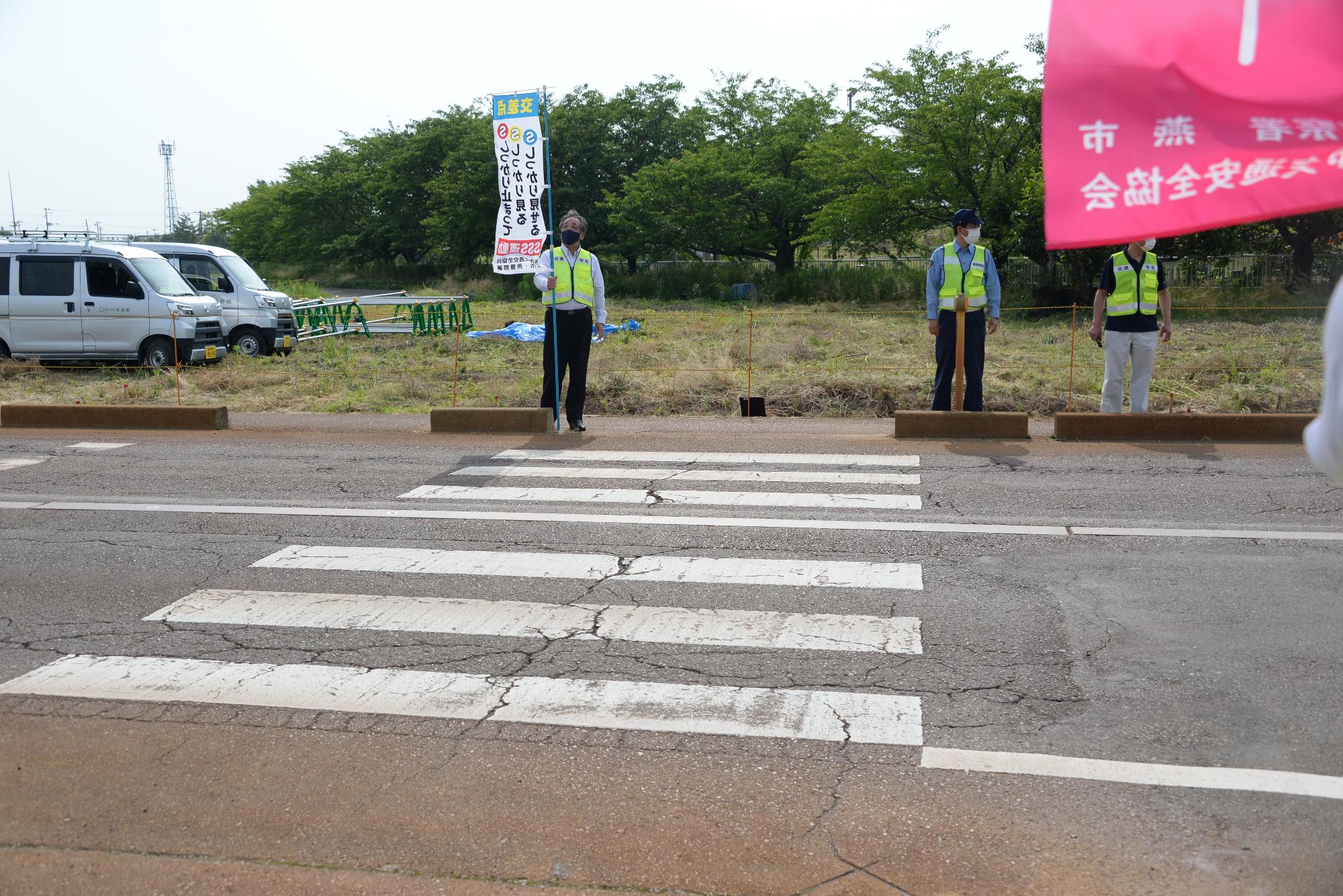 横断歩道で街頭指導の準備をしています