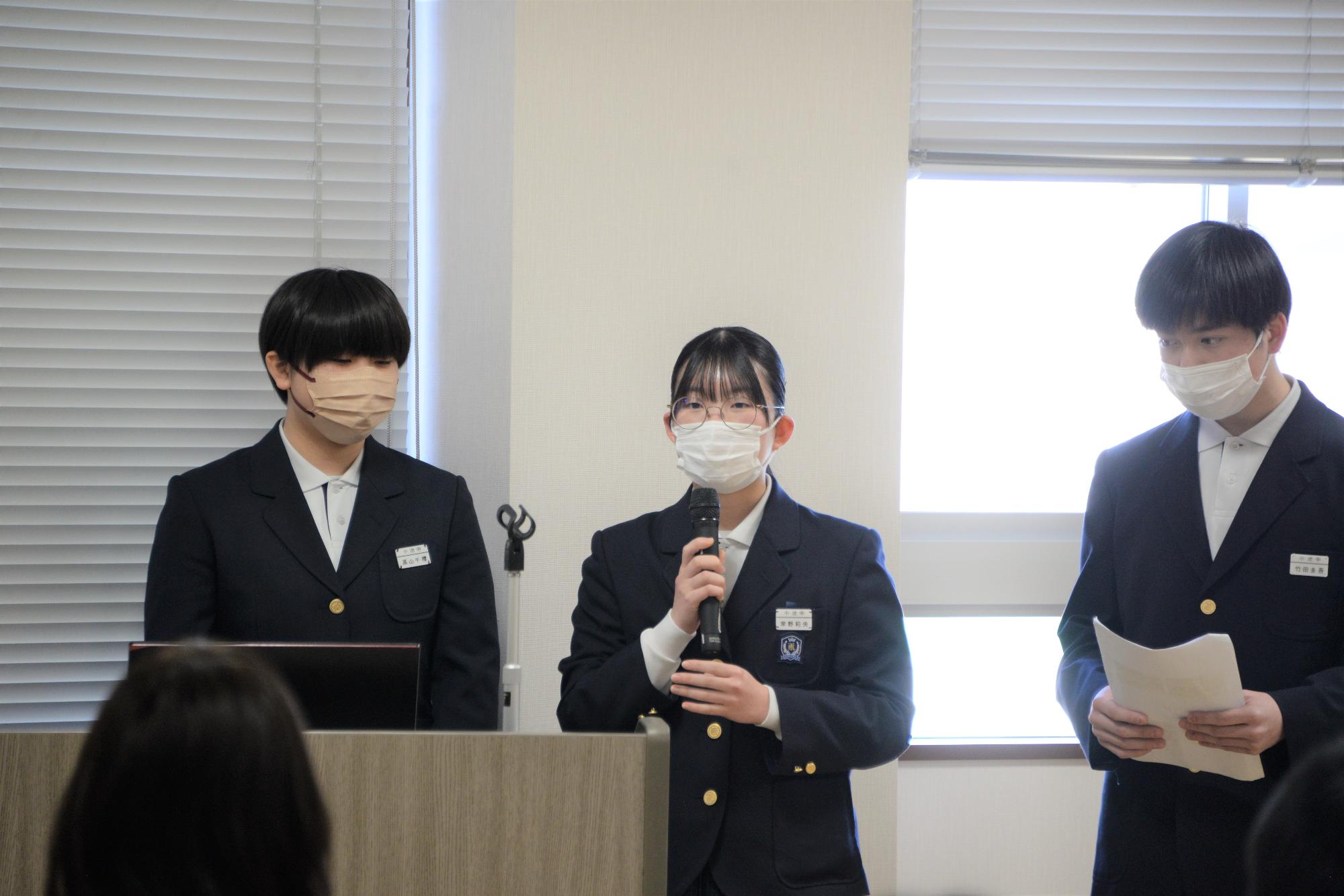 活動内容を発表する3人の生徒