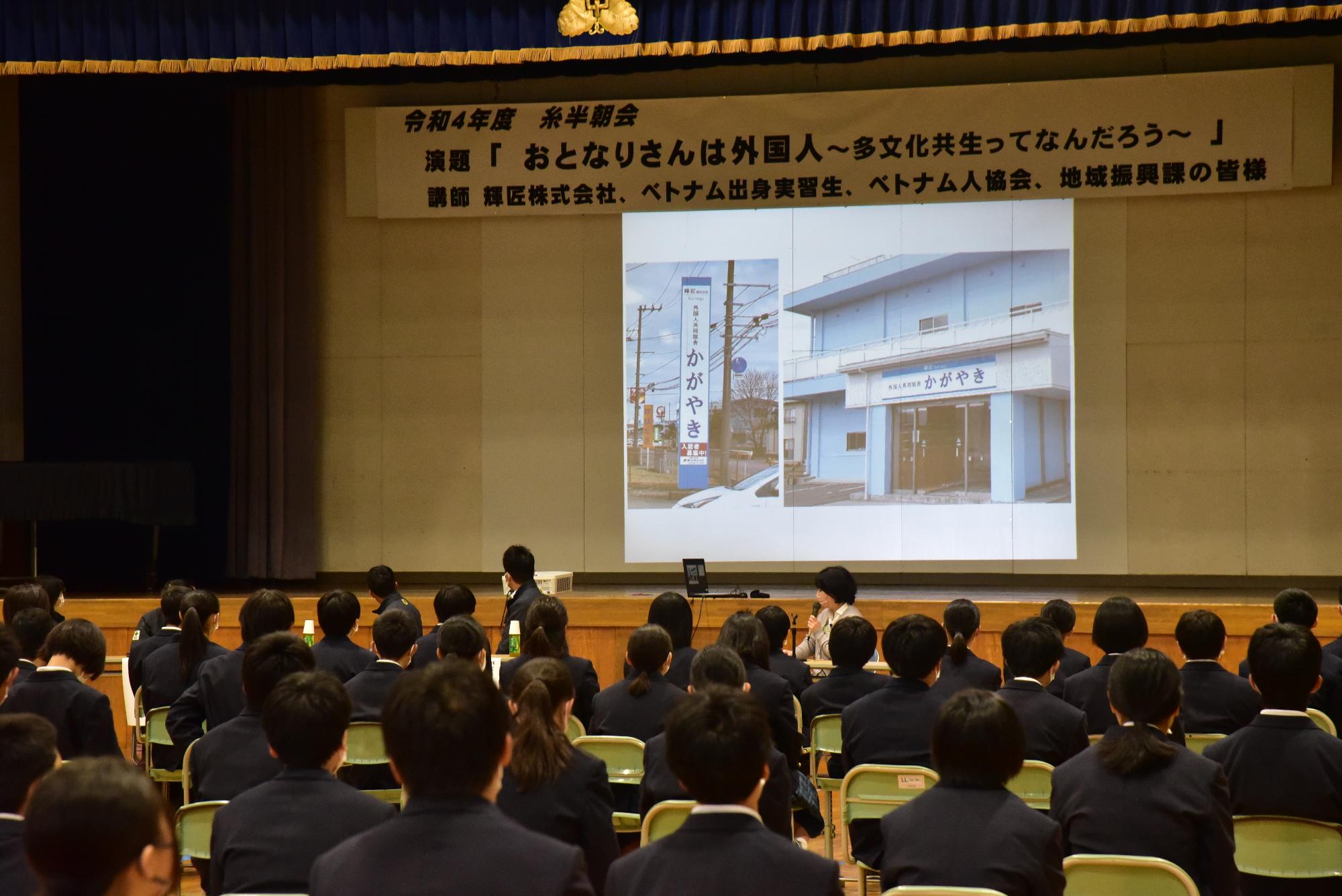 外国人共同宿舎を説明するスライドの写真。