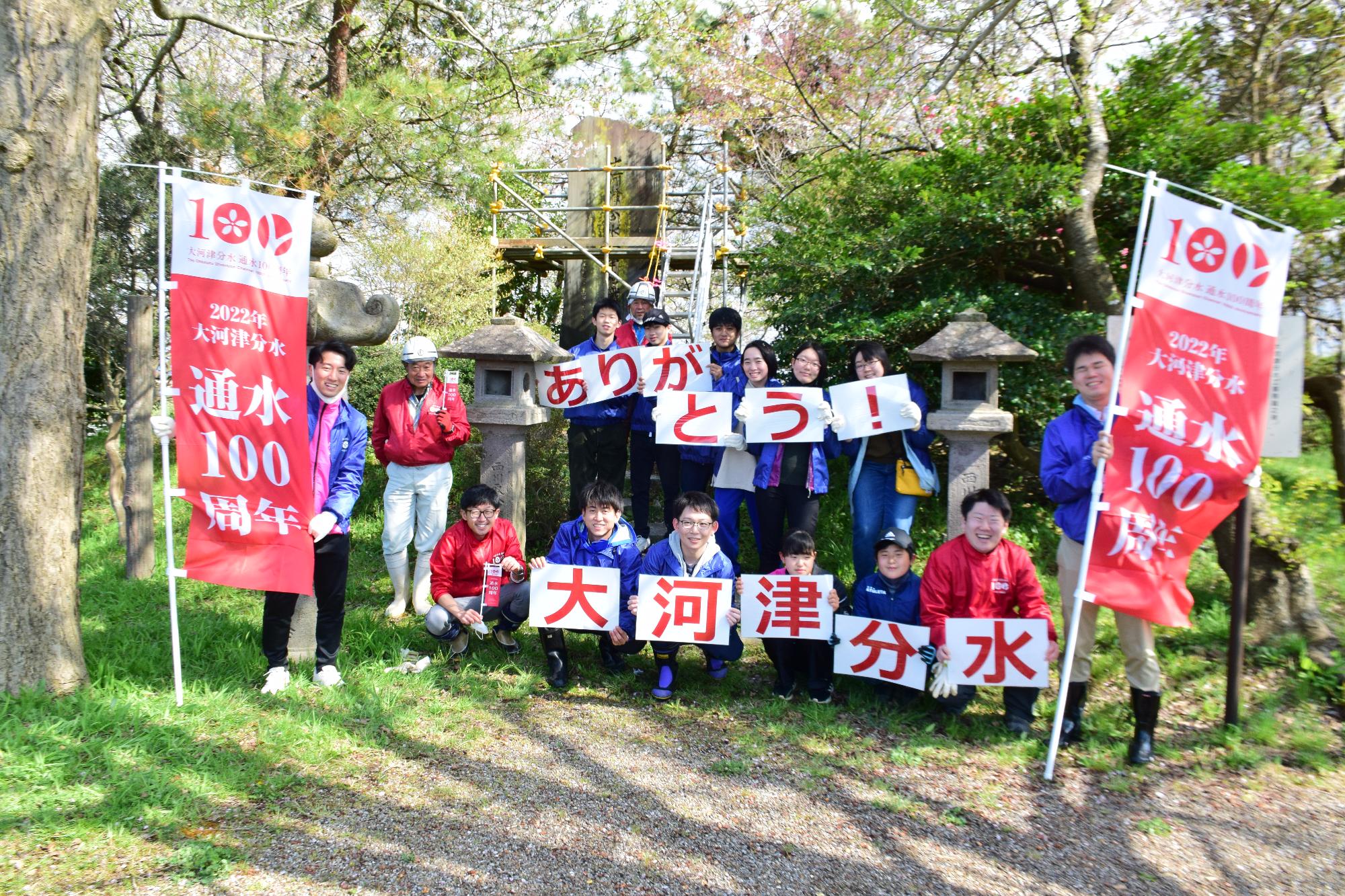 クリーン作戦終了後の記念写真