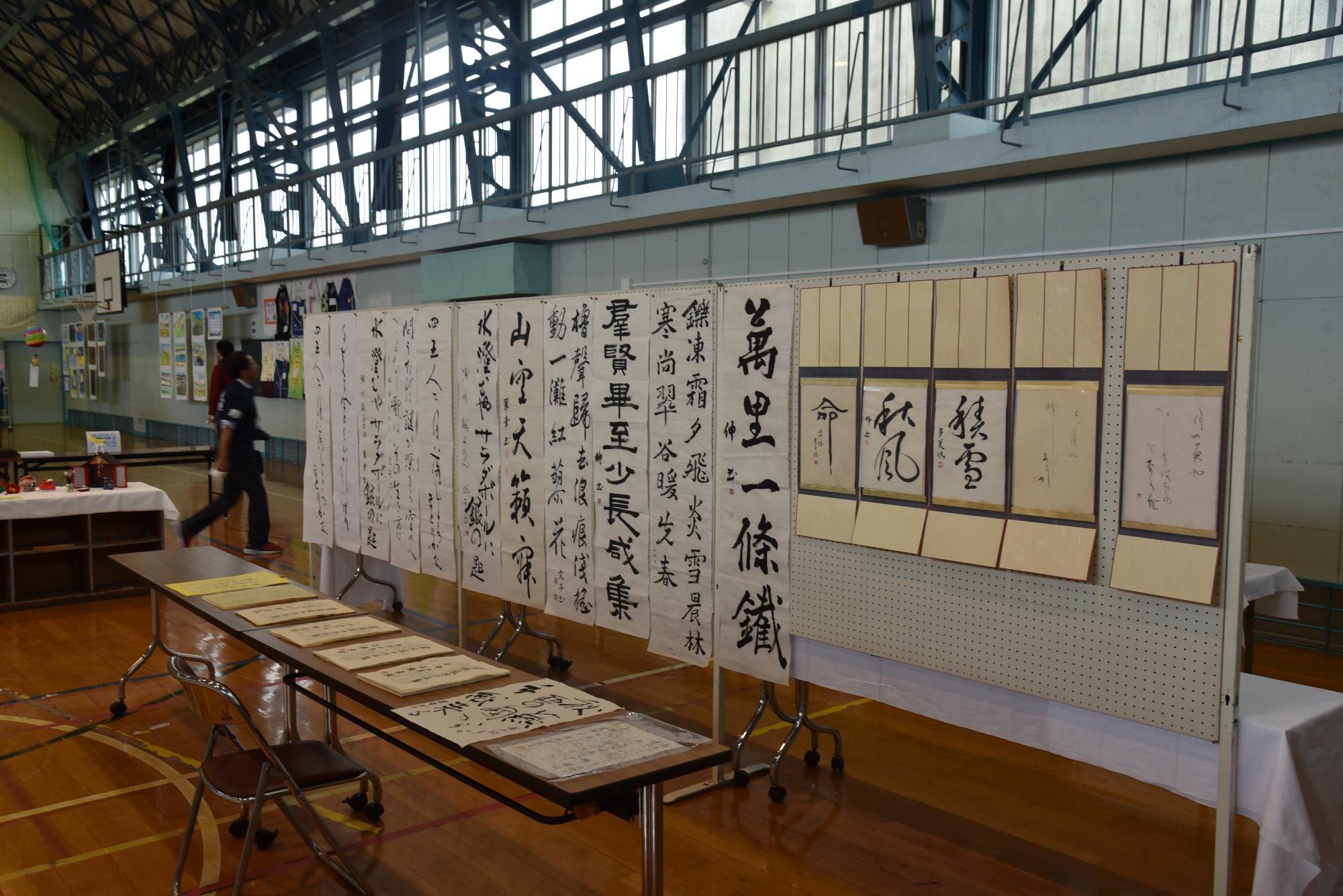 松長小学校文化祭