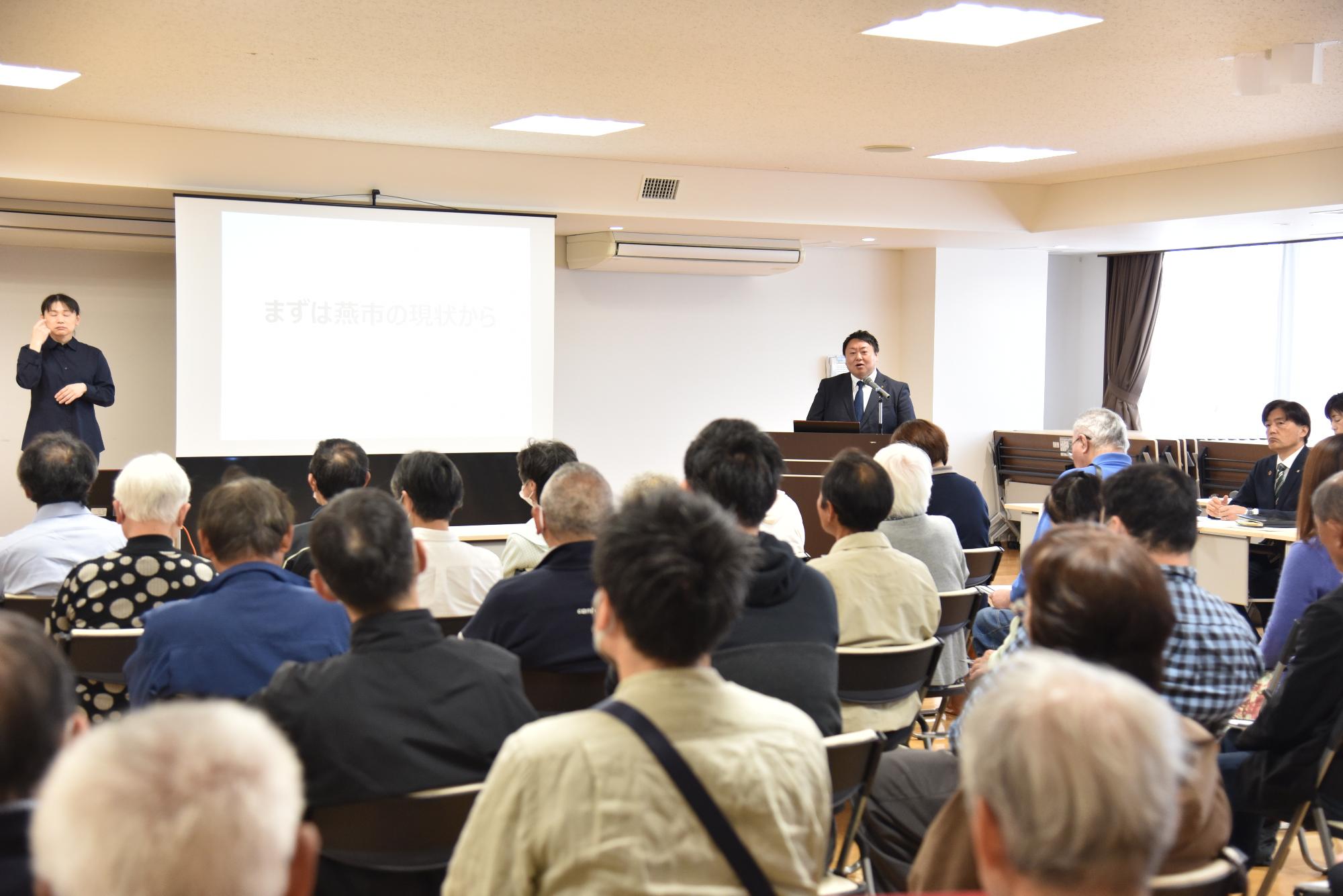 市民を前に説明する佐野市長