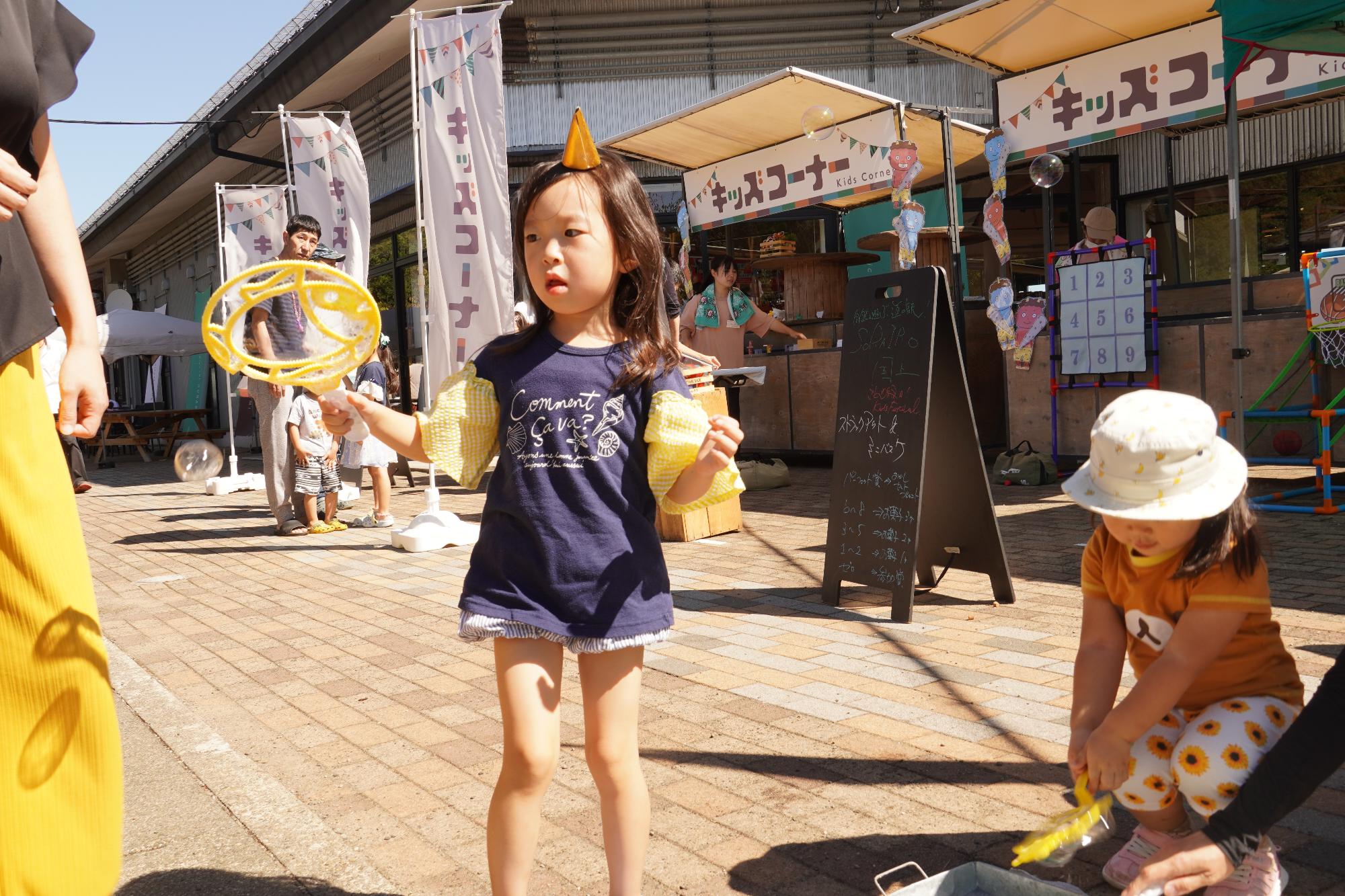 角をつけた子ども