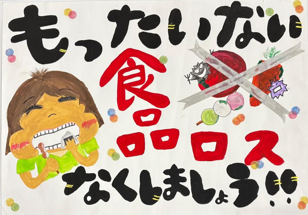 燕西小学校 大泉希愛さん