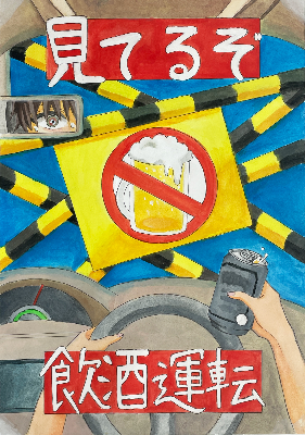 R7交通安全ポスターコンクール燕市交通安全協会長賞