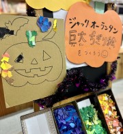 かぼちゃのちぎり絵