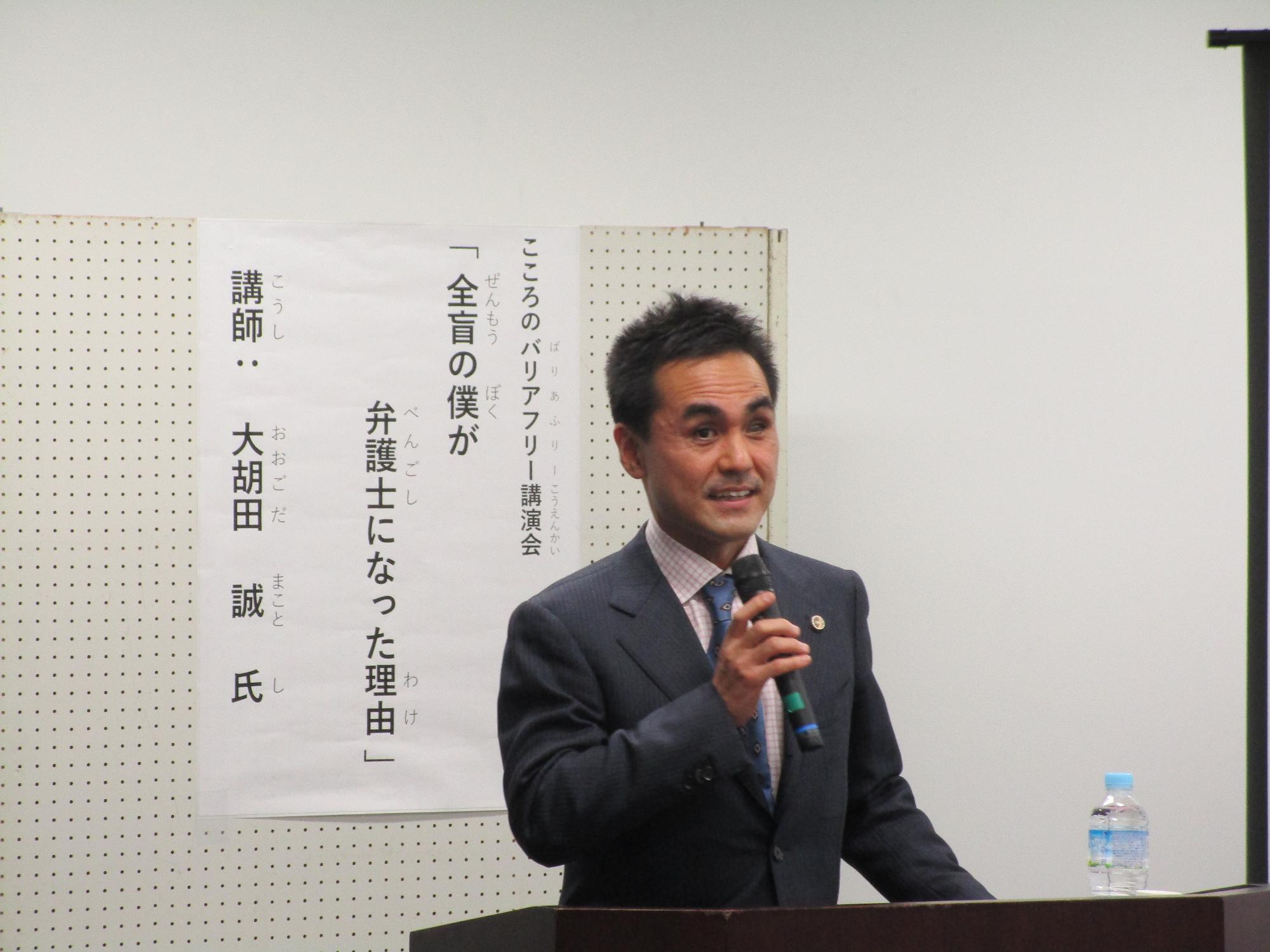 大胡田 誠 氏の顔写真