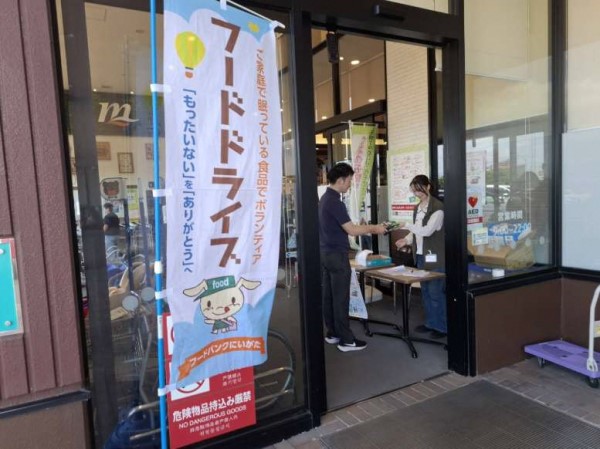フードドライブ＋の寄附