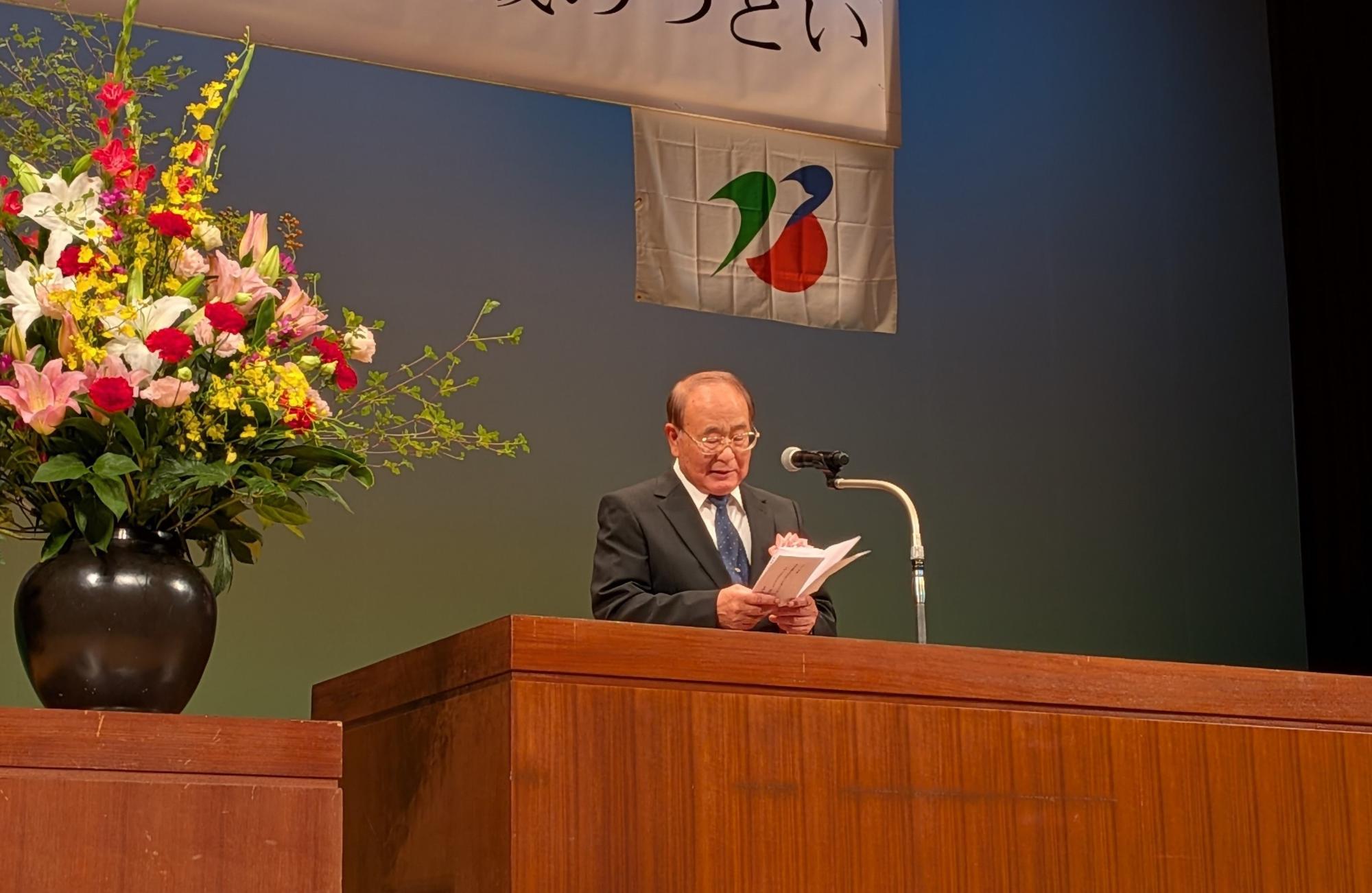 80歳代表者挨拶