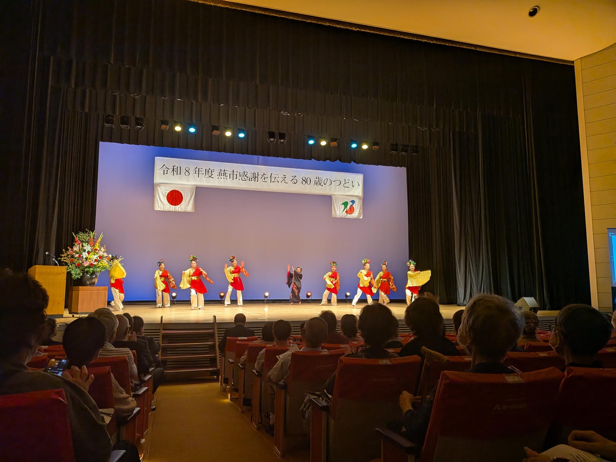 燕市文化協会芸能部燕支部「海響つばめ」による踊りの披露