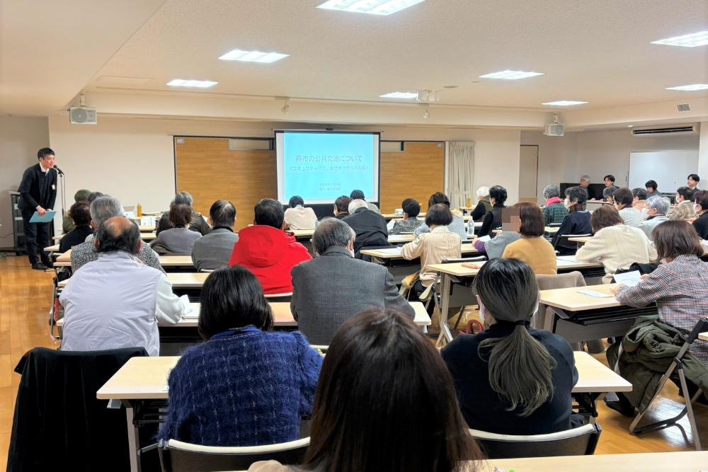 移動外出支援フォーラム