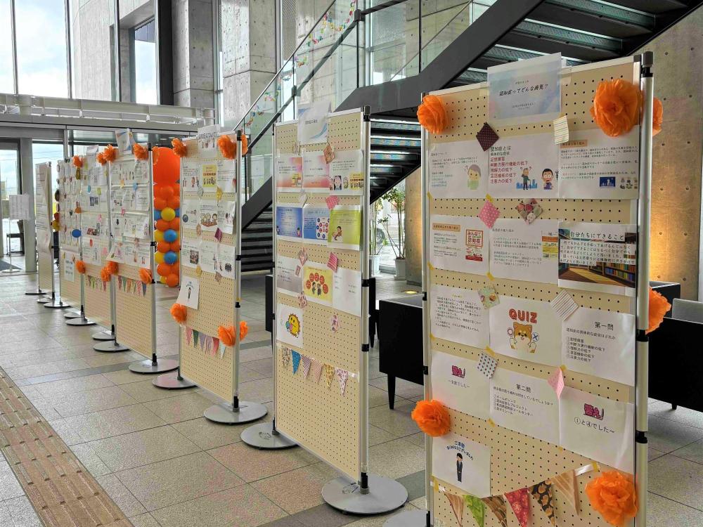 介護・福祉学びの収穫祭