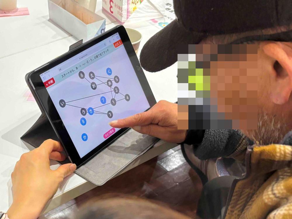 介護・福祉学びの収穫祭