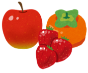 リンゴ、柿、いちごのイラスト