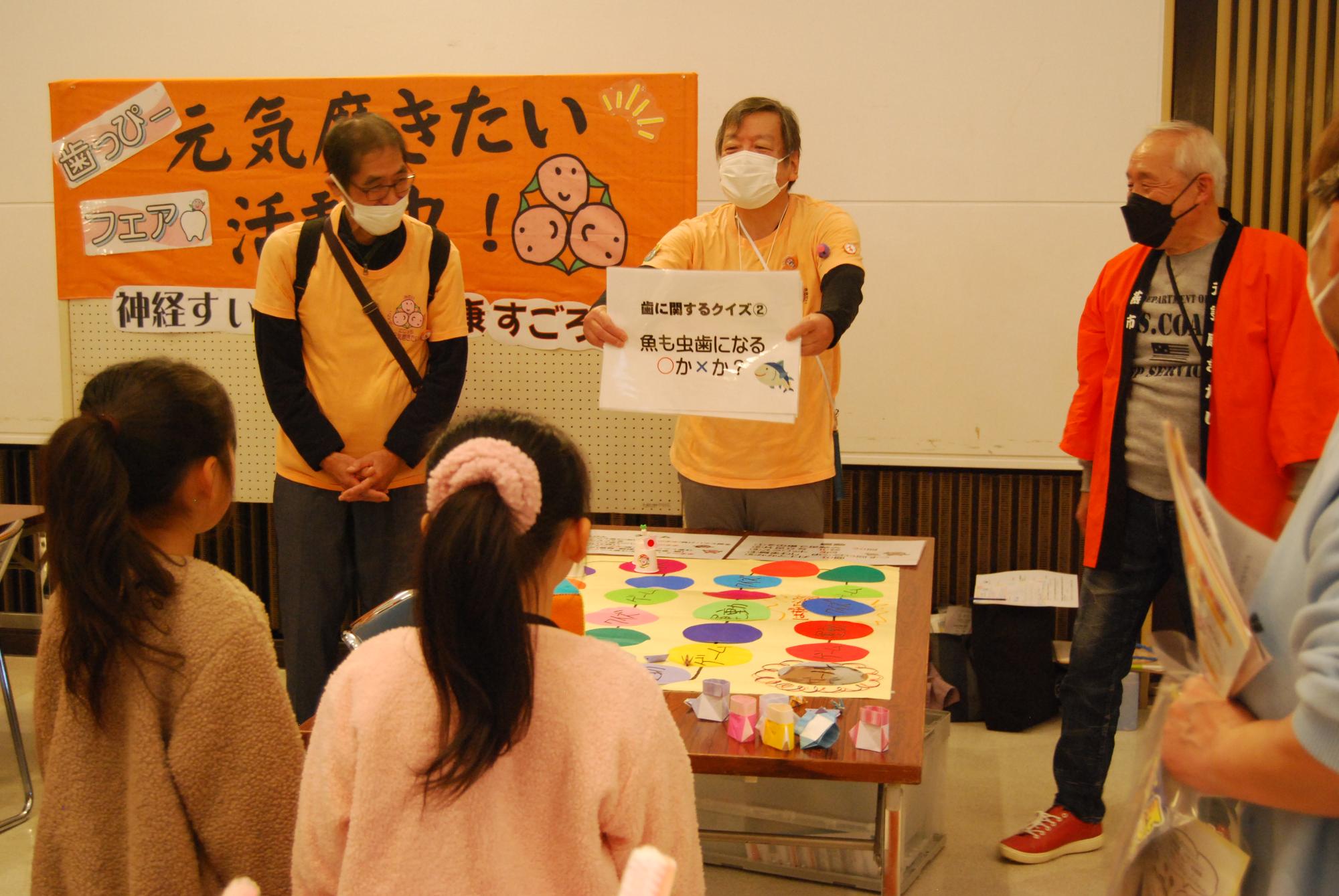 歯っぴーフェア磨きたい出前