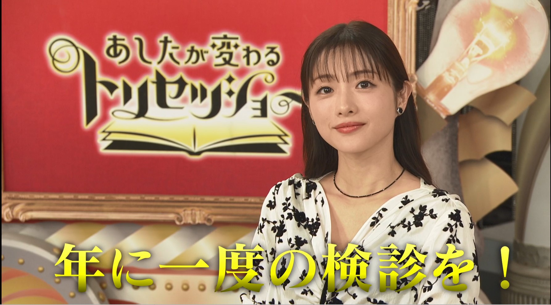 大腸がん検診呼びかけ
