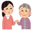 女性とおばあさんが手を取り合っているイラスト