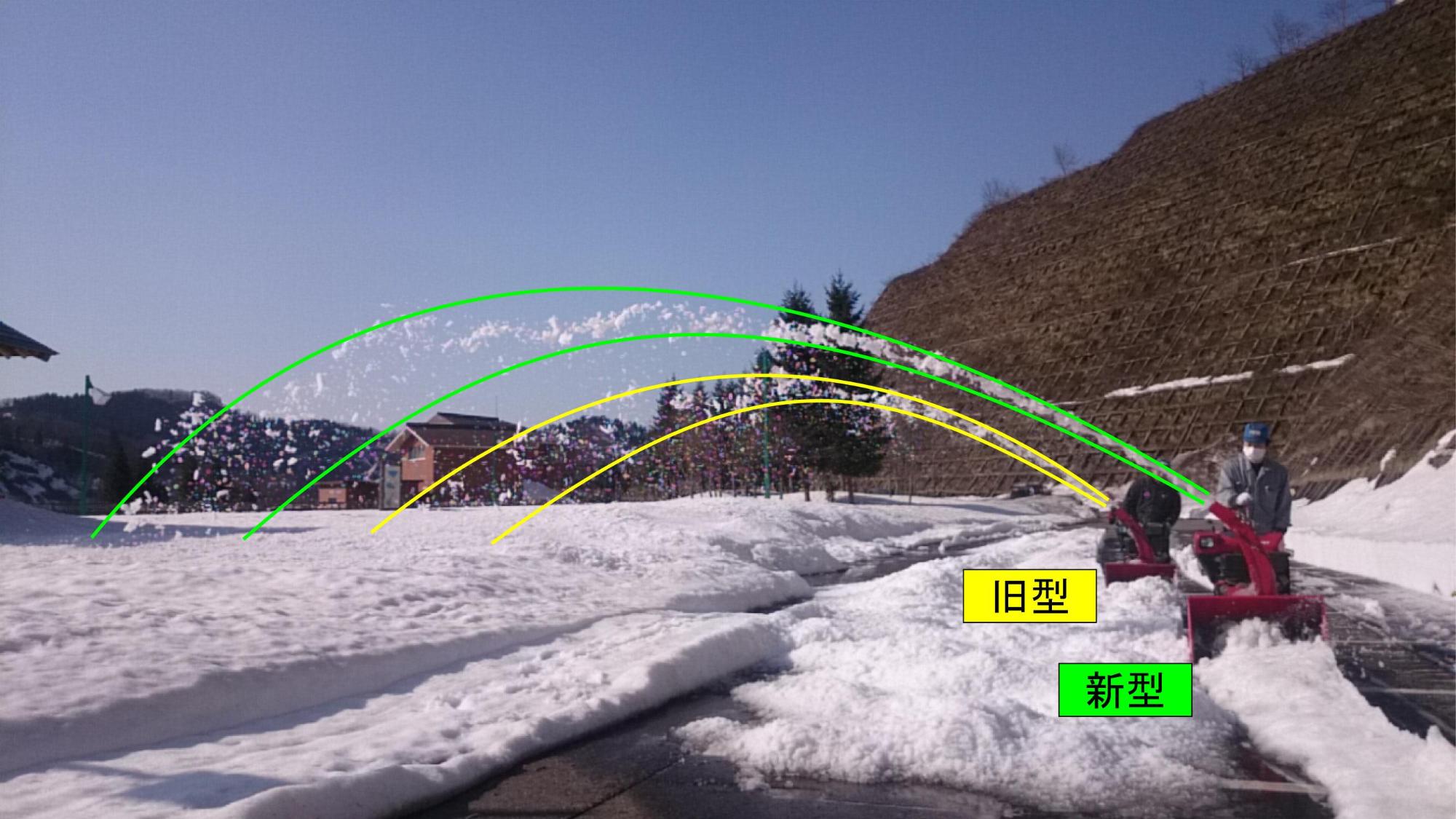 豪雪地帯での除雪機の比較テストの写真