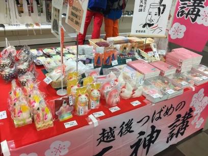 神社の売り場にて、机の上で販売されている天神講菓子の様子を写した写真