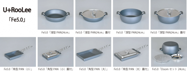 様々な種類の鍋9種の写真