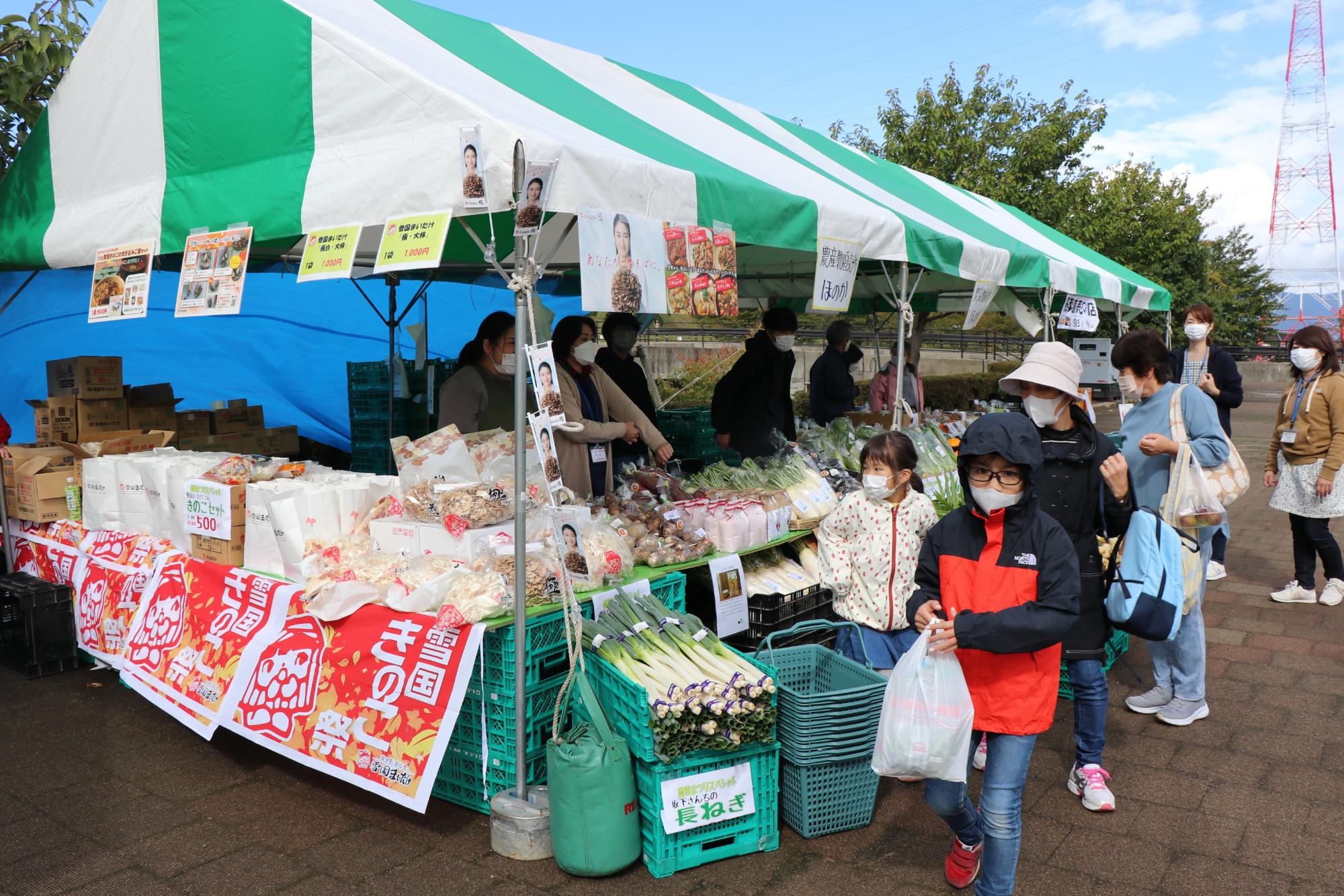 農業まつりのようす