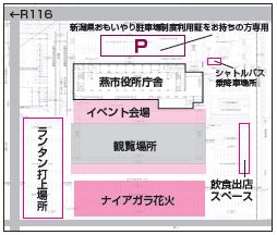 イベント会場図