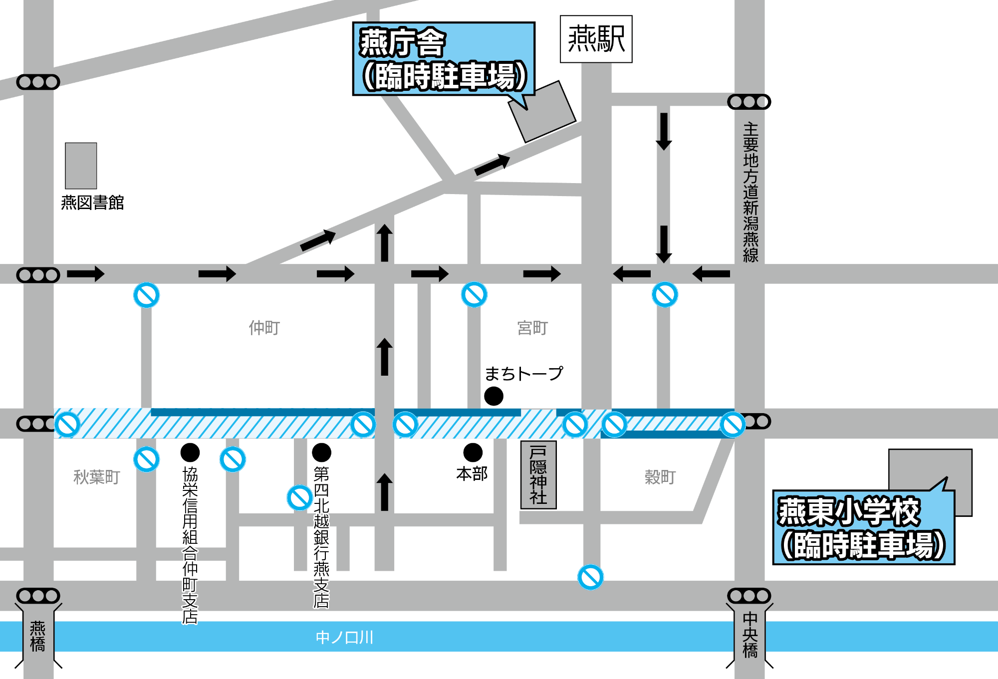 令和8年度戸隠神社春季祭礼交通規制